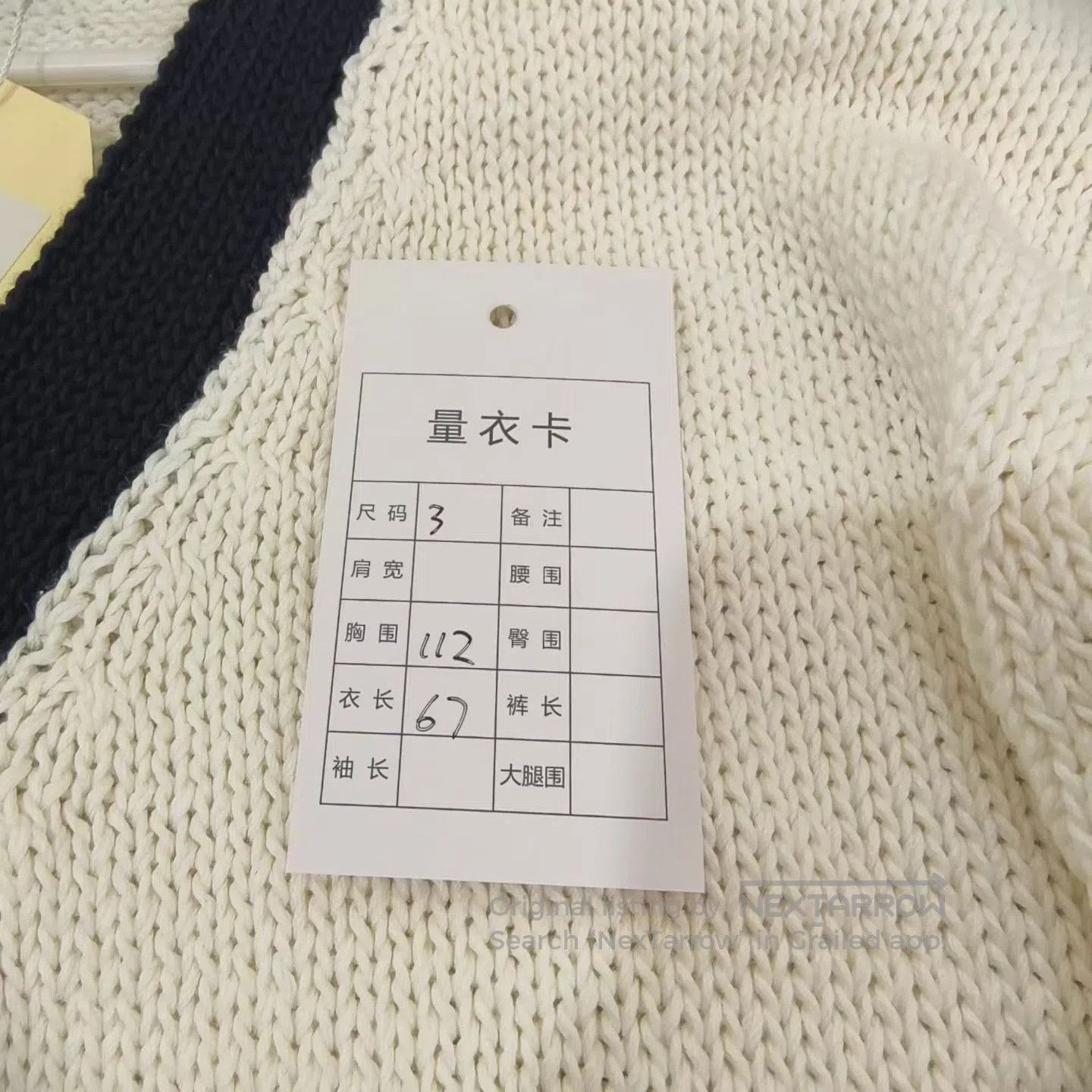 Thom Browne Thom Browne Black White Stripe 4-Button Knit Cardigan. Size US L / EU 52-54 / 3 - 6 Thumbnail