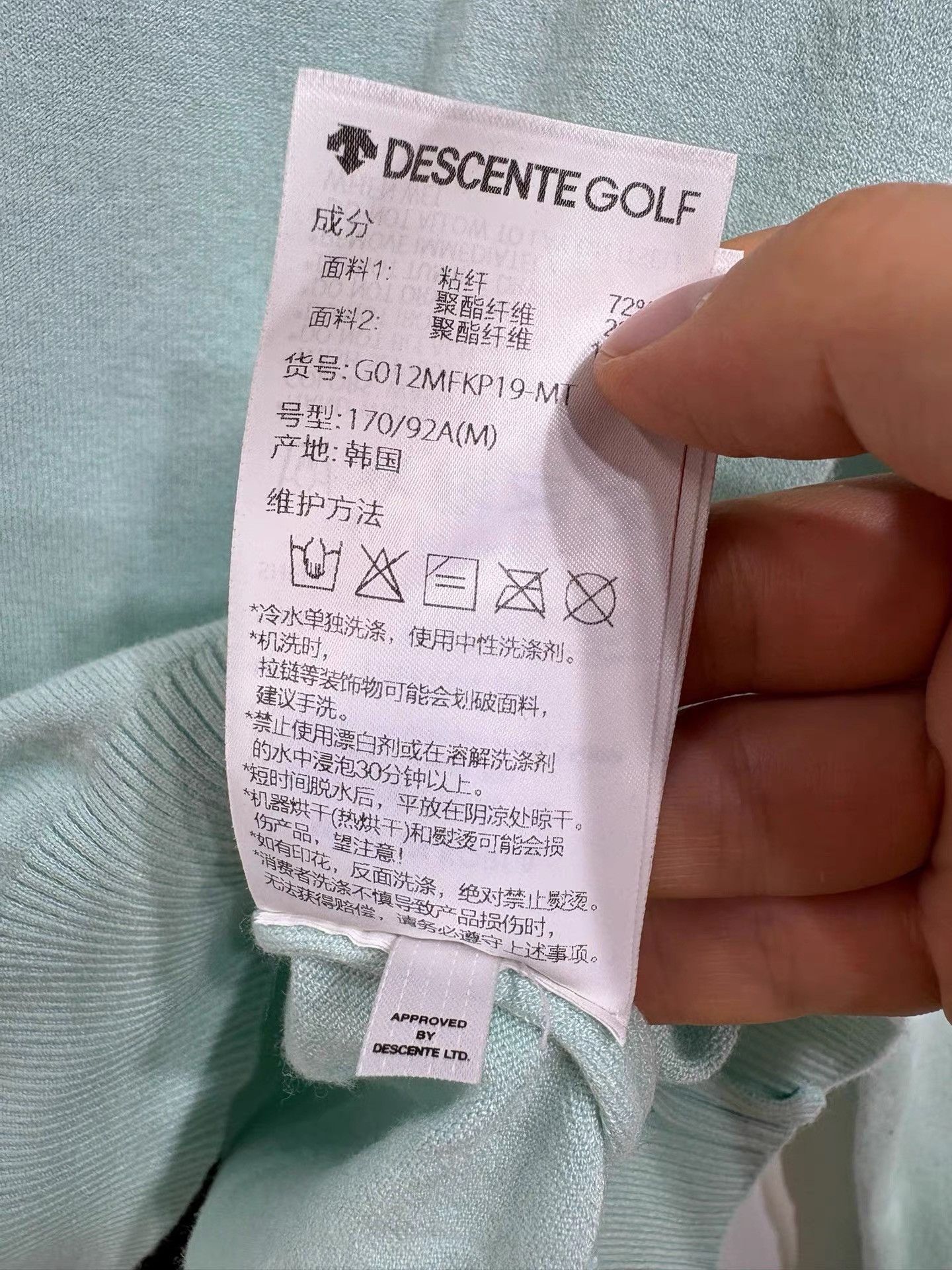 Descente Descente Knitted Golf Jacket K29 Size US M / EU 48-50 / 2 - 9 Thumbnail