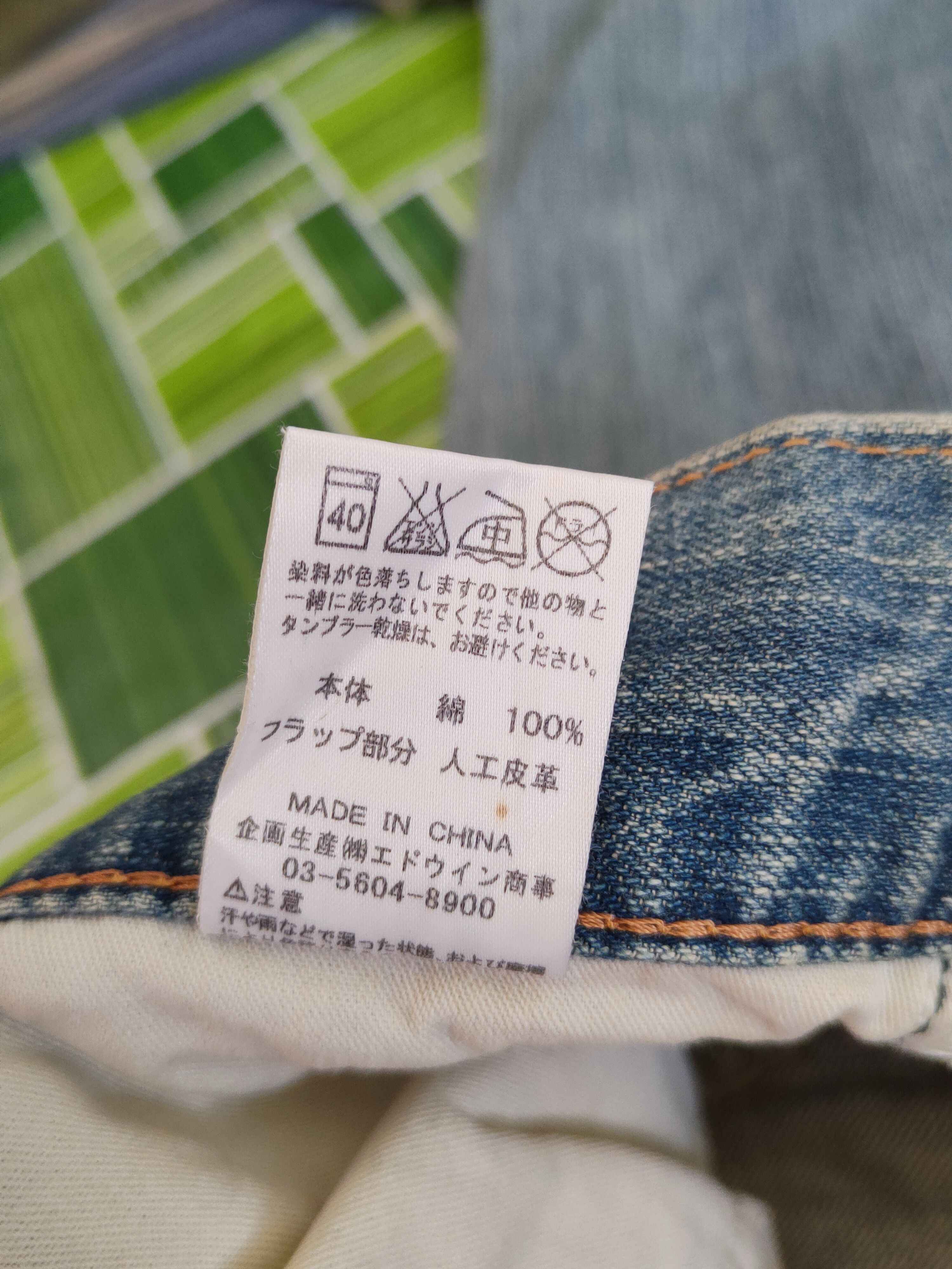 Edwin Edwin Blue Faded Distressed Ripped Jeans #S1768 Size US 32 / EU 48 - 14 Thumbnail