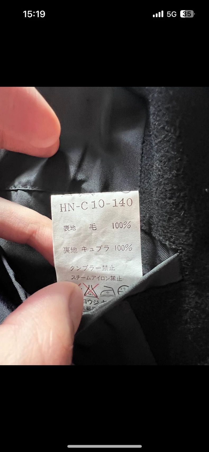 Yohji Yamamoto Yohji Yamamoto Yohji Yamamoto Wool Coat for Autumn Winter Size US M / EU 48-50 / 2 - 2 Thumbnail
