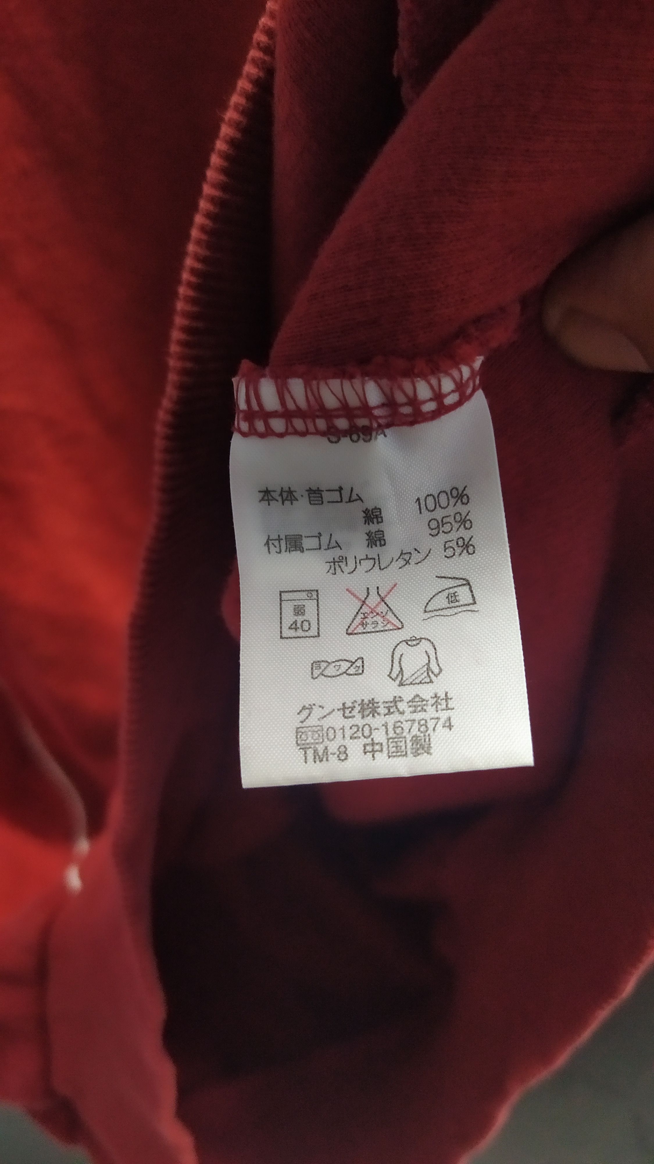 Fila Fila Sweatshirt Vintage Style Red Devil Size US M / EU 48-50 / 2 - 3 Thumbnail