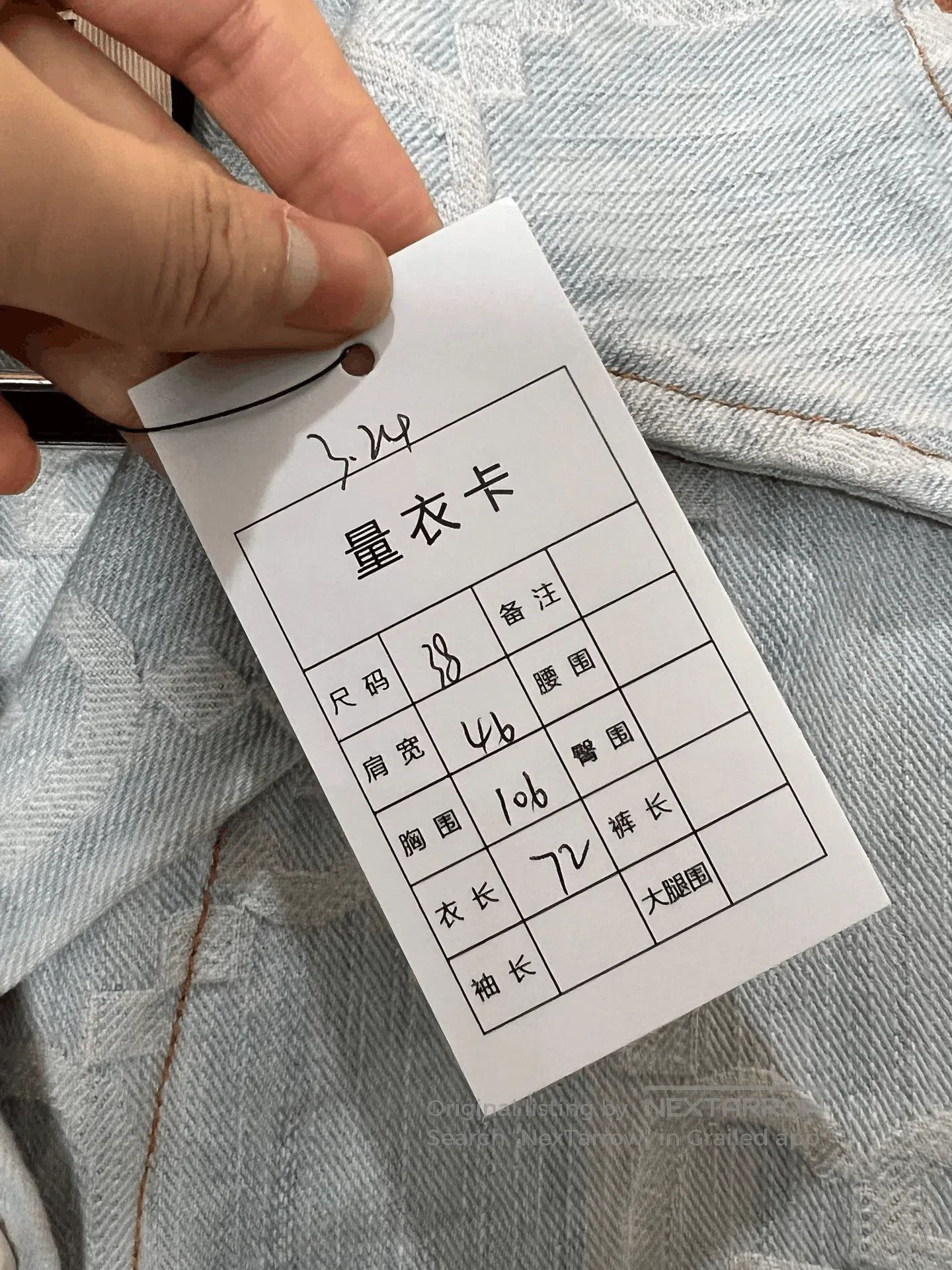 Gucci Gucci Denim Shirt. Size US M / EU 48-50 / 2 - 5 Thumbnail