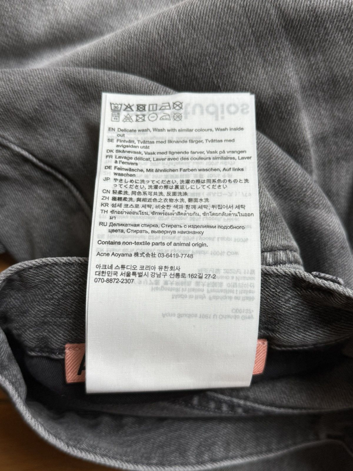 Acne Studios NWT - 1981U Orlando grey Size US 34 / EU 50 - 8 Thumbnail