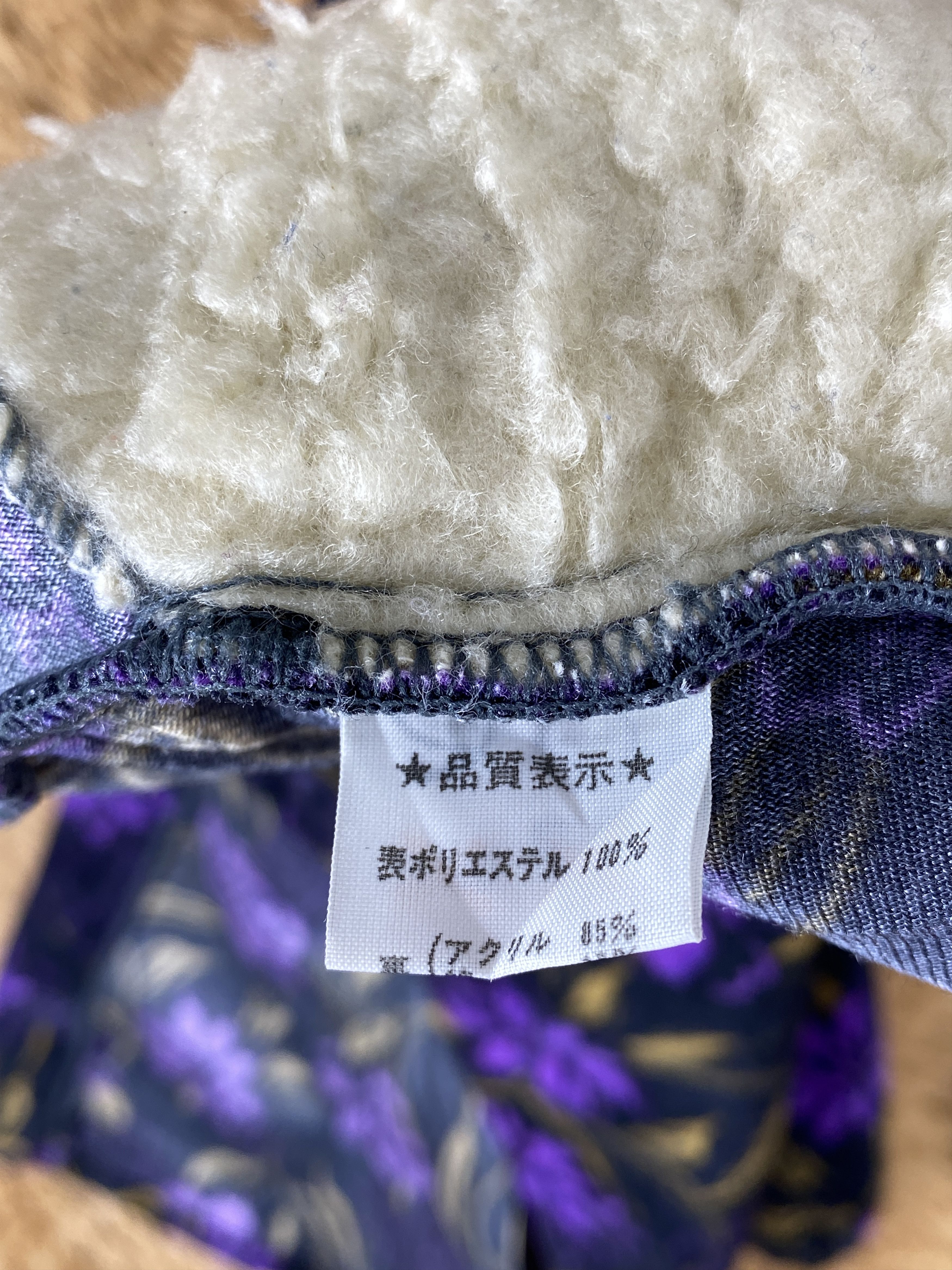 Japanese Brand Vintage Japanese Brand Pattern Flower Jacket Size S / US 4 / IT 40 - 9 Thumbnail