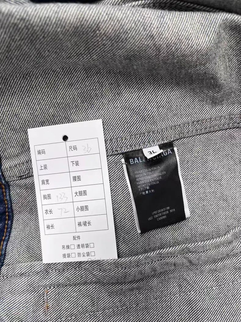 Balenciaga Balenciaga Earth Denim Jacket Size XS / US 0-2 / IT 36-38 - 5 Thumbnail