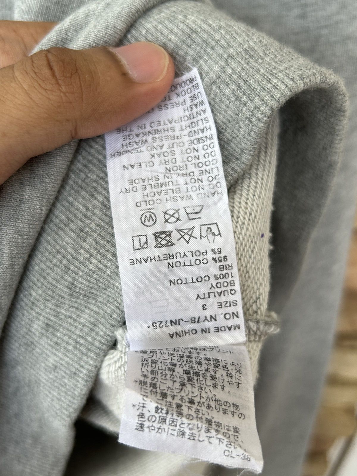 Ne-Net Ne-Net By Issey Miyake Sweatshirt Size US L / EU 52-54 / 3 - 10 Thumbnail