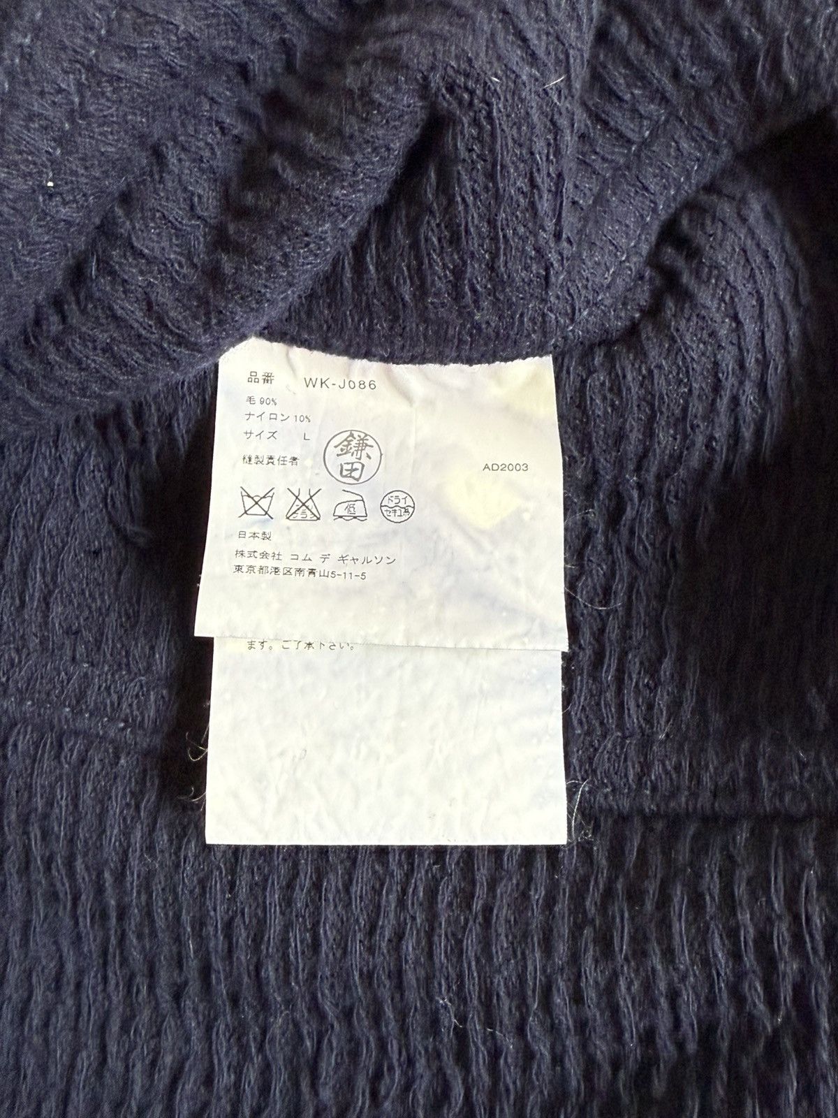 Comme des Garcons Junya Watanabe Comme des Garçons Man Navy Knit Jacket Size US L / EU 52-54 / 3 - 6 Thumbnail