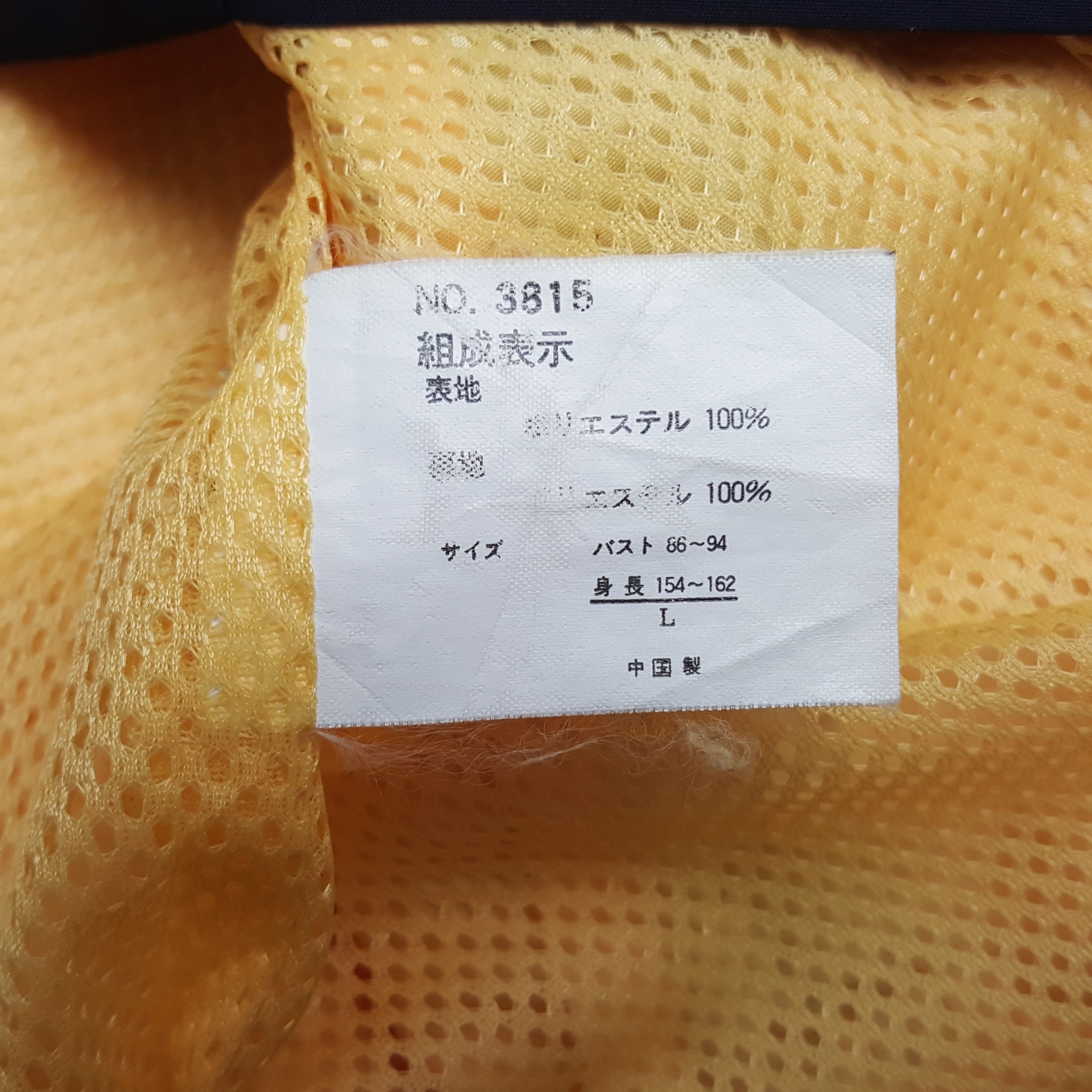Dunlop × Honda × Vintage Vintage Dunlop X Custom Mugen Honda Sport Windbreaker Jacket Size US L / EU 52-54 / 3 - 10 Thumbnail