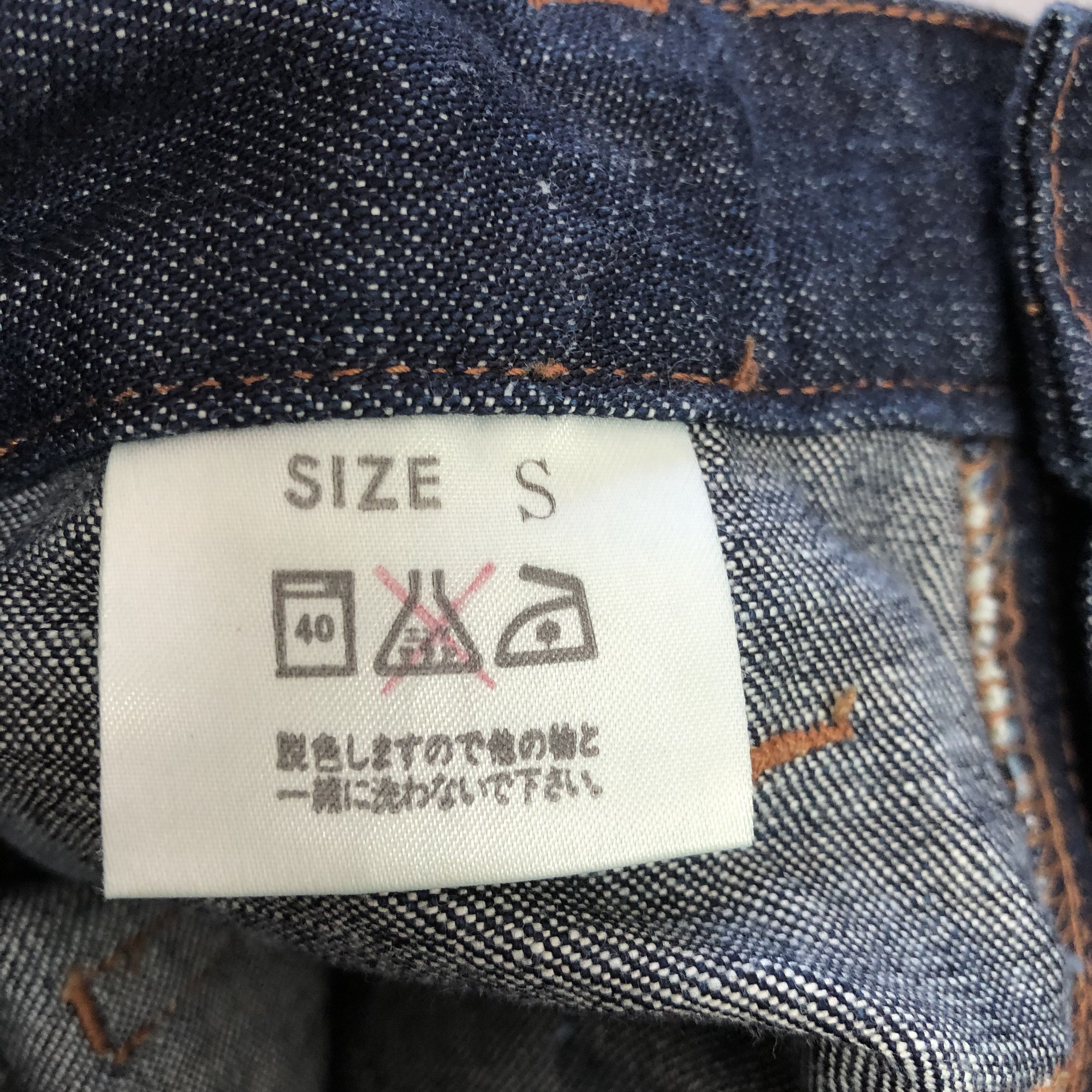 Studio D'Artisan Vintage NWT 90s Studio D'Artisan Bush Pants Flare Blue Jeans Size 26" / US 2 / IT 38 - 7 Thumbnail