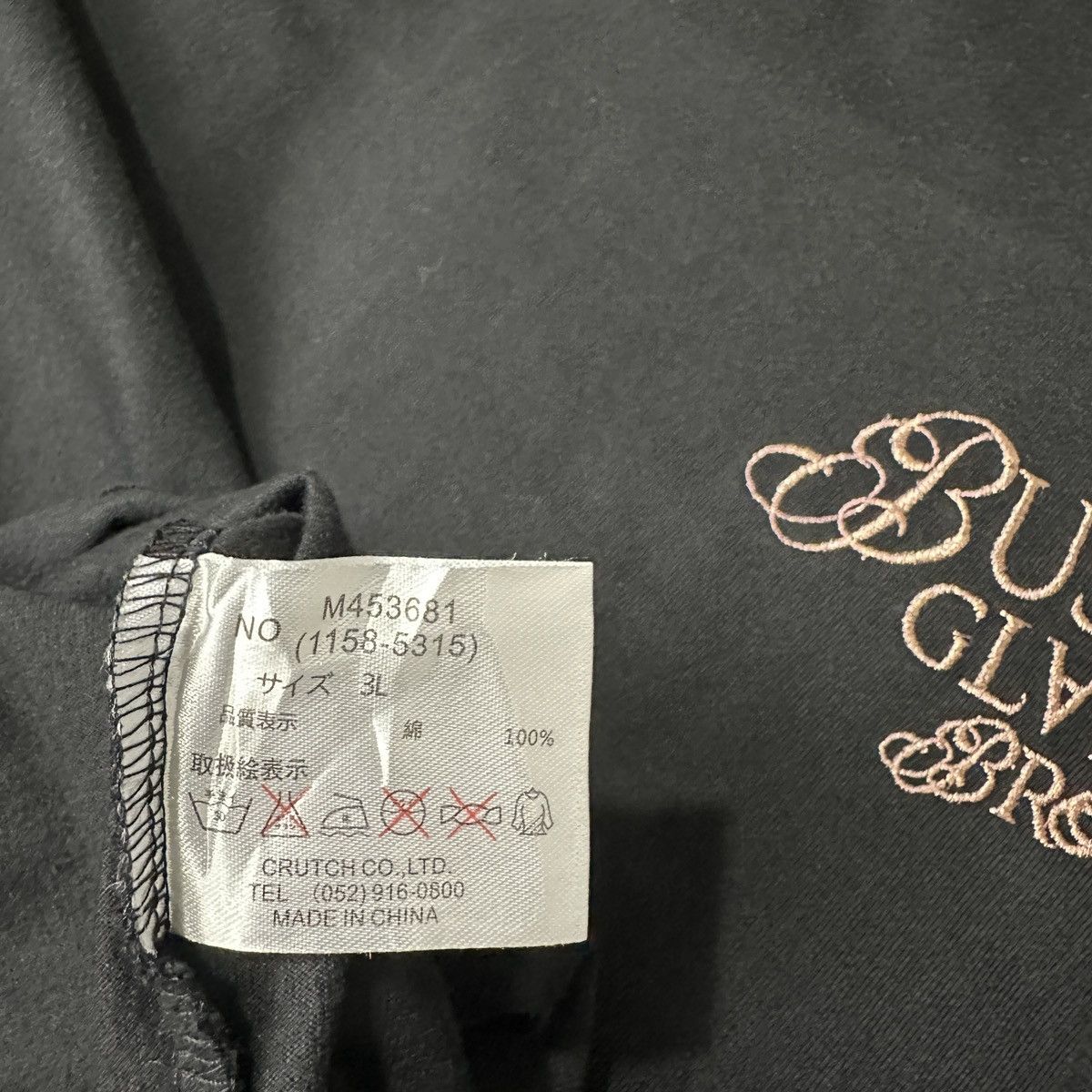 Japanese Brand × Vintage GLADIATE Size US XXL / EU 58 / 5 - 5 Thumbnail