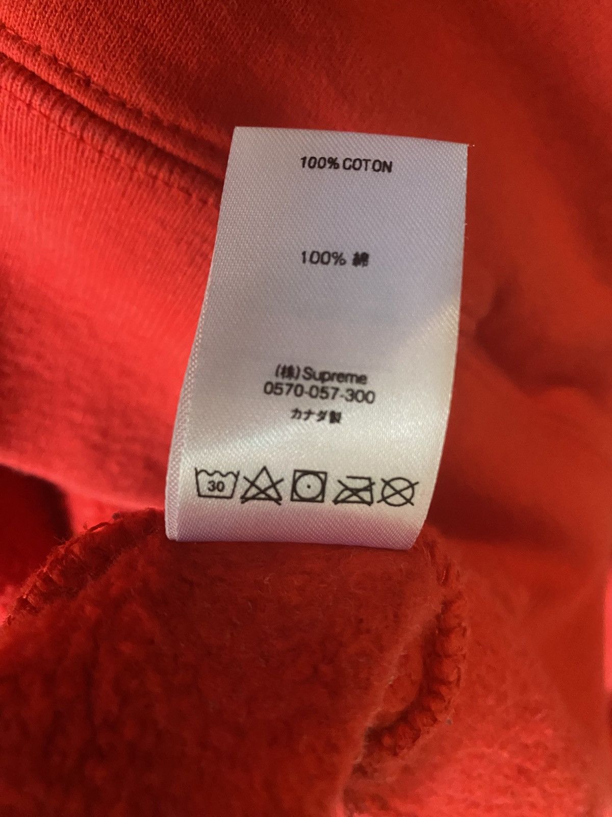 Supreme Supreme S Logo Colorblock Hoodie Size US L / EU 52-54 / 3 - 7 Thumbnail