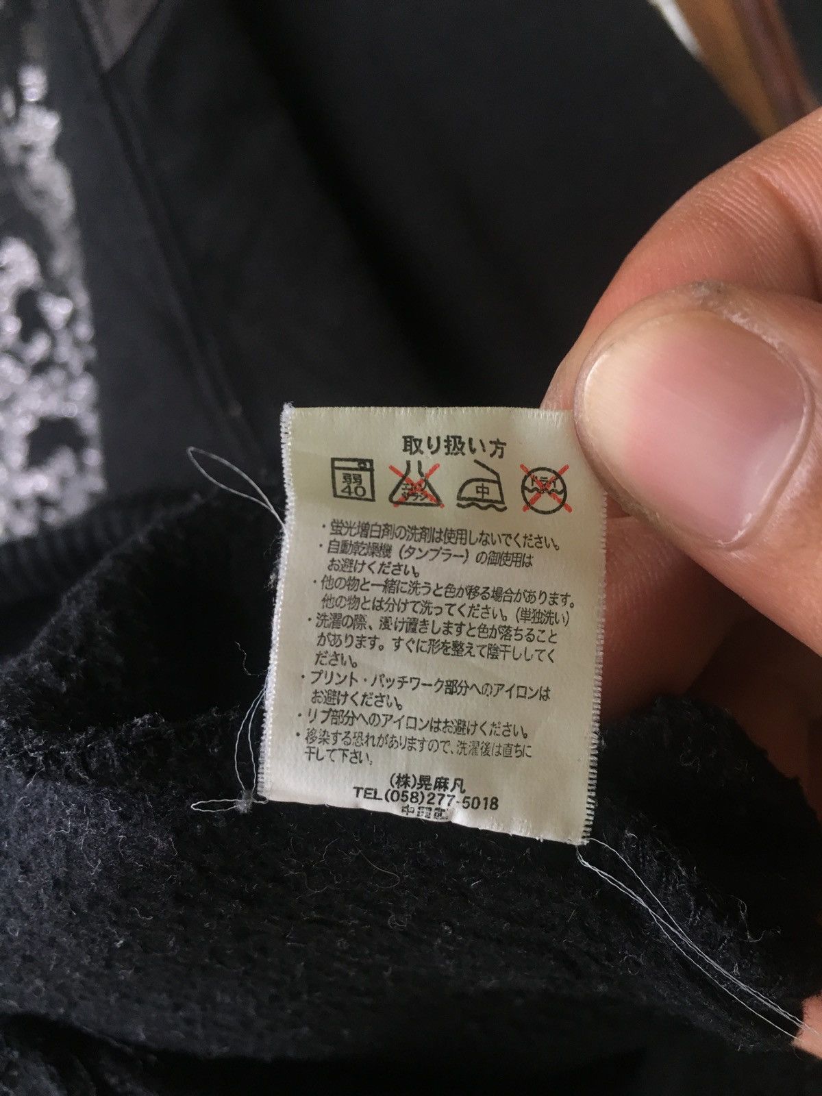 14th Addiction Center Clease Sweater Zip Punk , U.K Subs The exploited Size US M / EU 48-50 / 2 - 8 Thumbnail