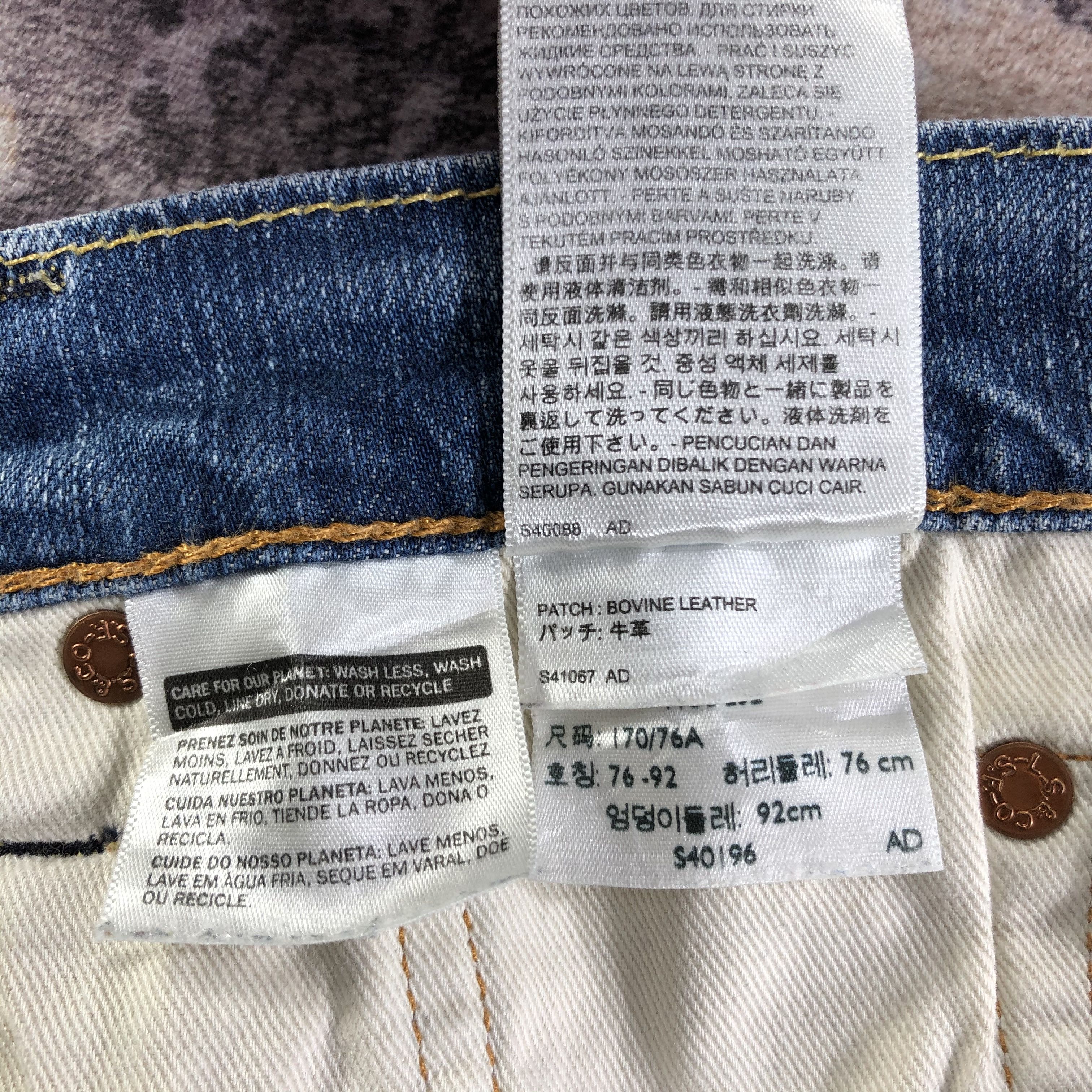 Levi's × Vintage Vintage Blue Wash Levis 511 Jeans-JM3207 Size US 32 / EU 48 - 12 Thumbnail