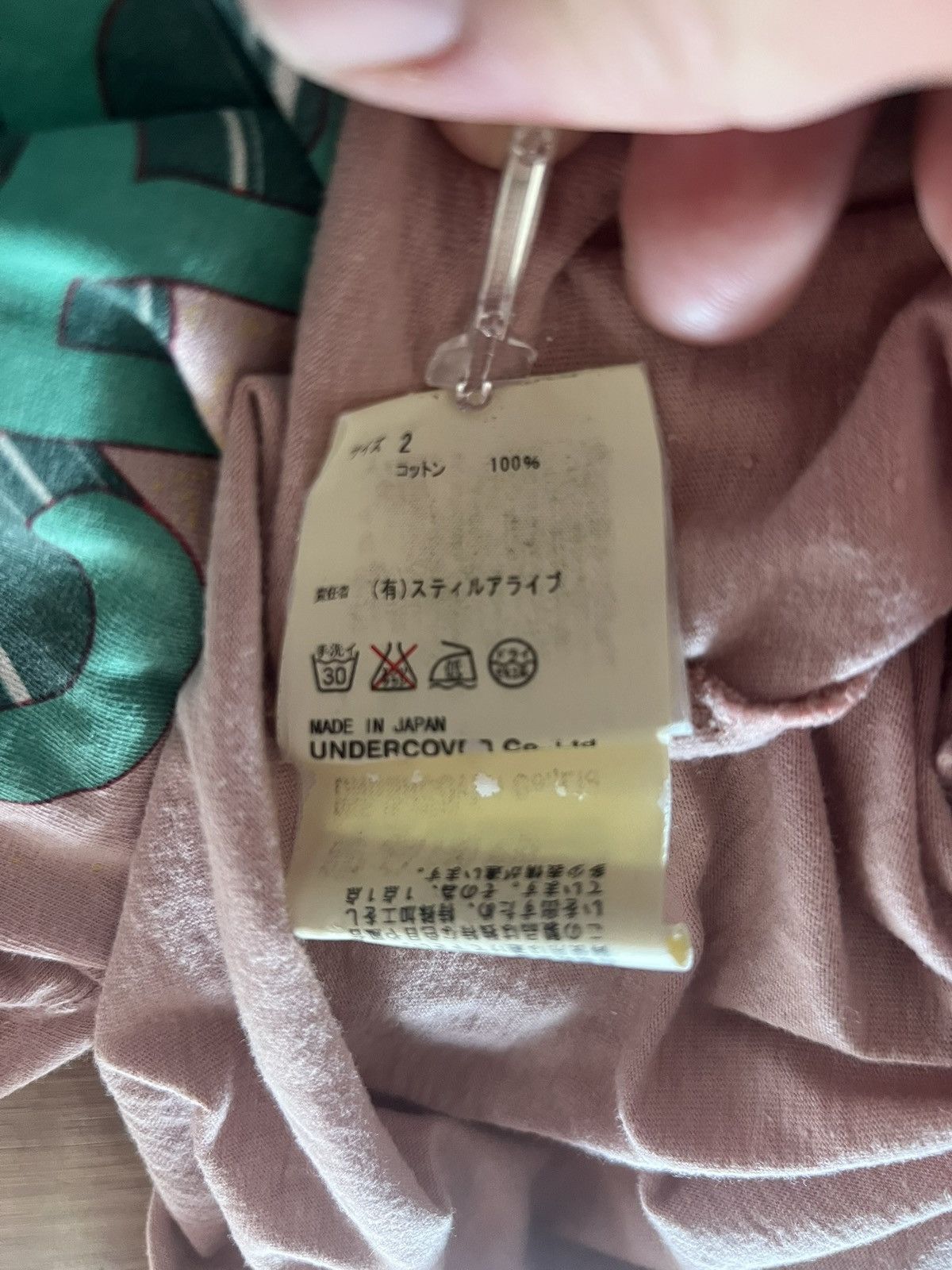 Undercover Undercover SS06 ‘crouh’ tee Size US M / EU 48-50 / 2 - 6 Thumbnail