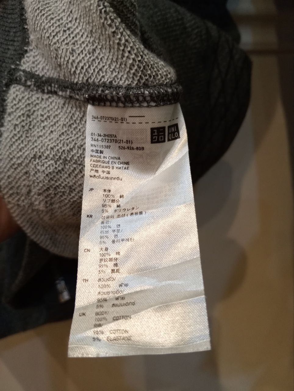 Undercover UNIQLO x UNDERCOVER UU GREY HOODIE Size US L / EU 52-54 / 3 - 5 Thumbnail