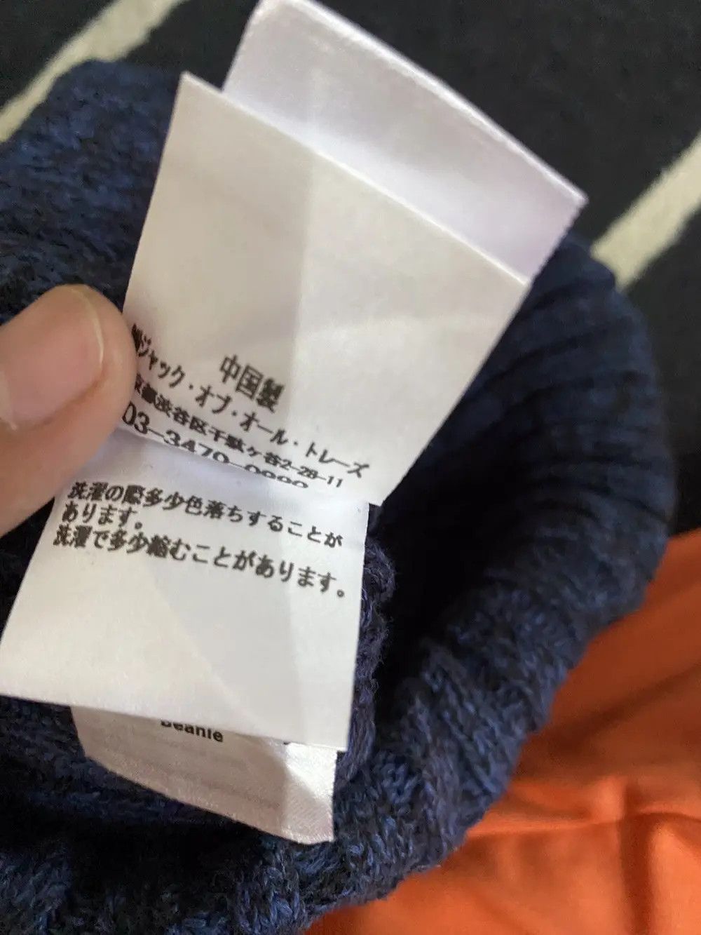 Deus Ex Machina × Vintage Deus Ex Machina Plain Beanie Hat Size ONE SIZE - 7 Thumbnail