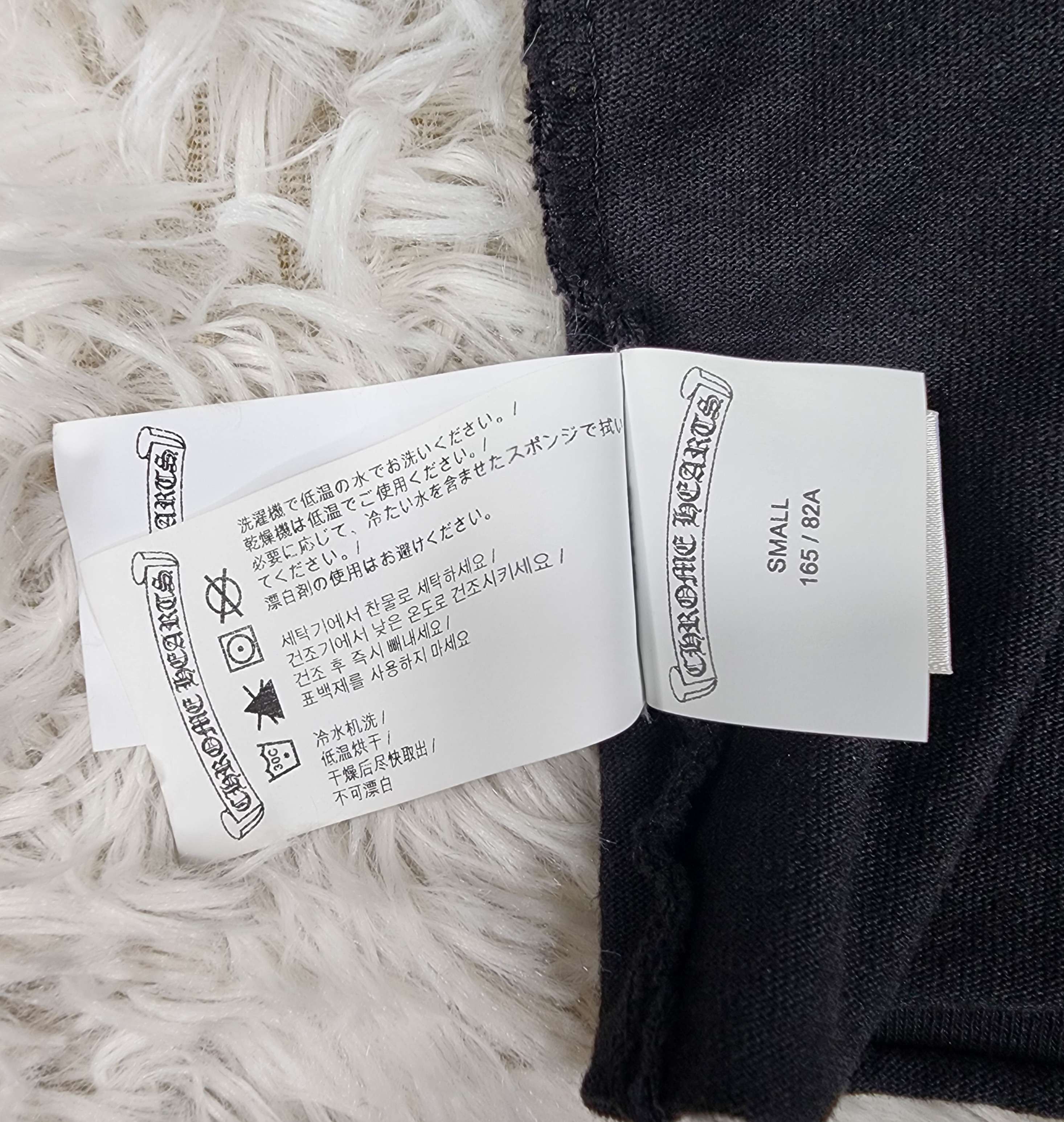 Chrome Hearts Chrome Hearts script logo short sleeve crop top Size S / US 4 / IT 40 - 8 Thumbnail