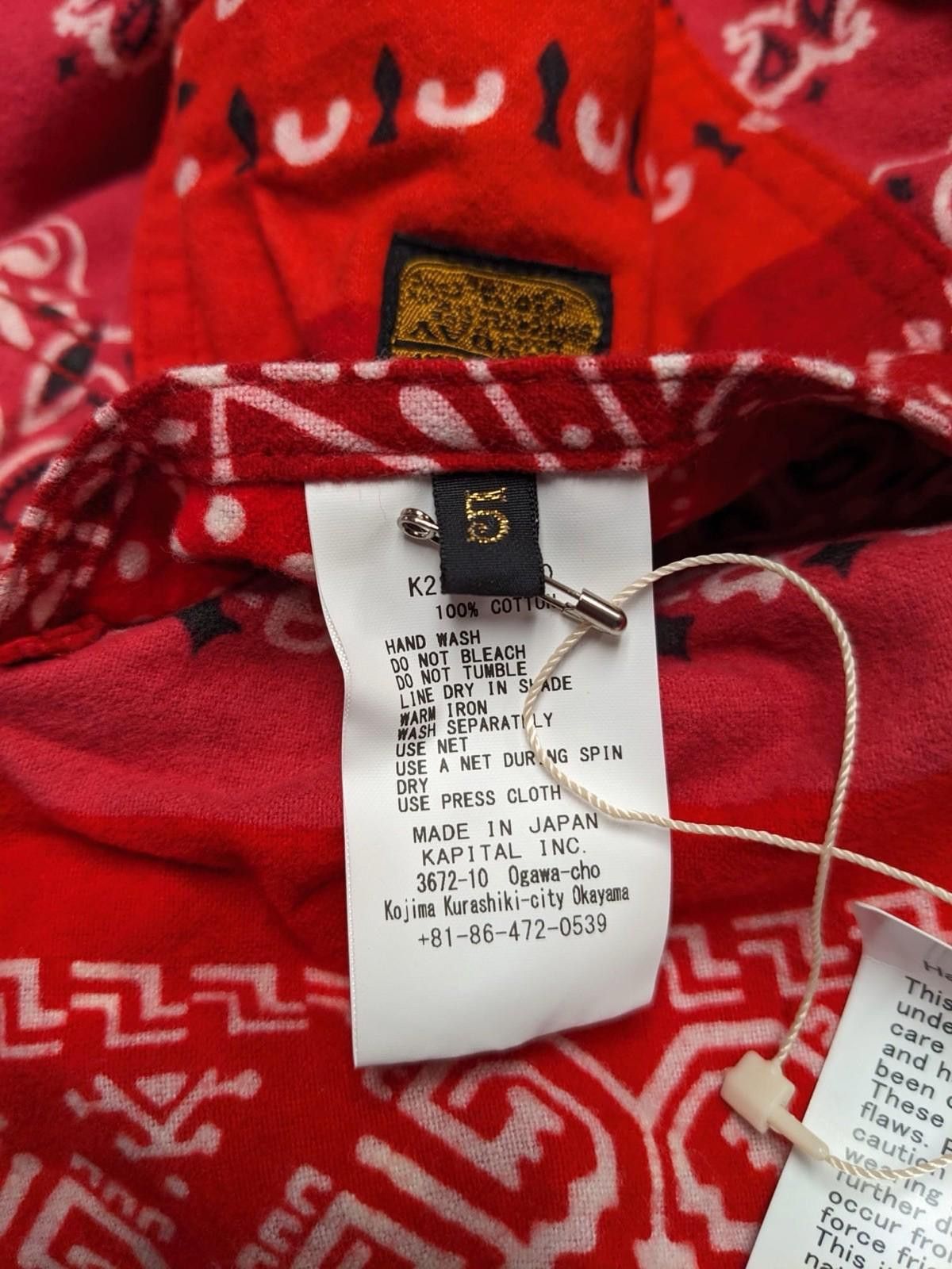 Kapital KAPITAL Reversible Bandana 1st Flannel Jacket Patchwork XXL Size US XXL / EU 58 / 5 - 7 Thumbnail