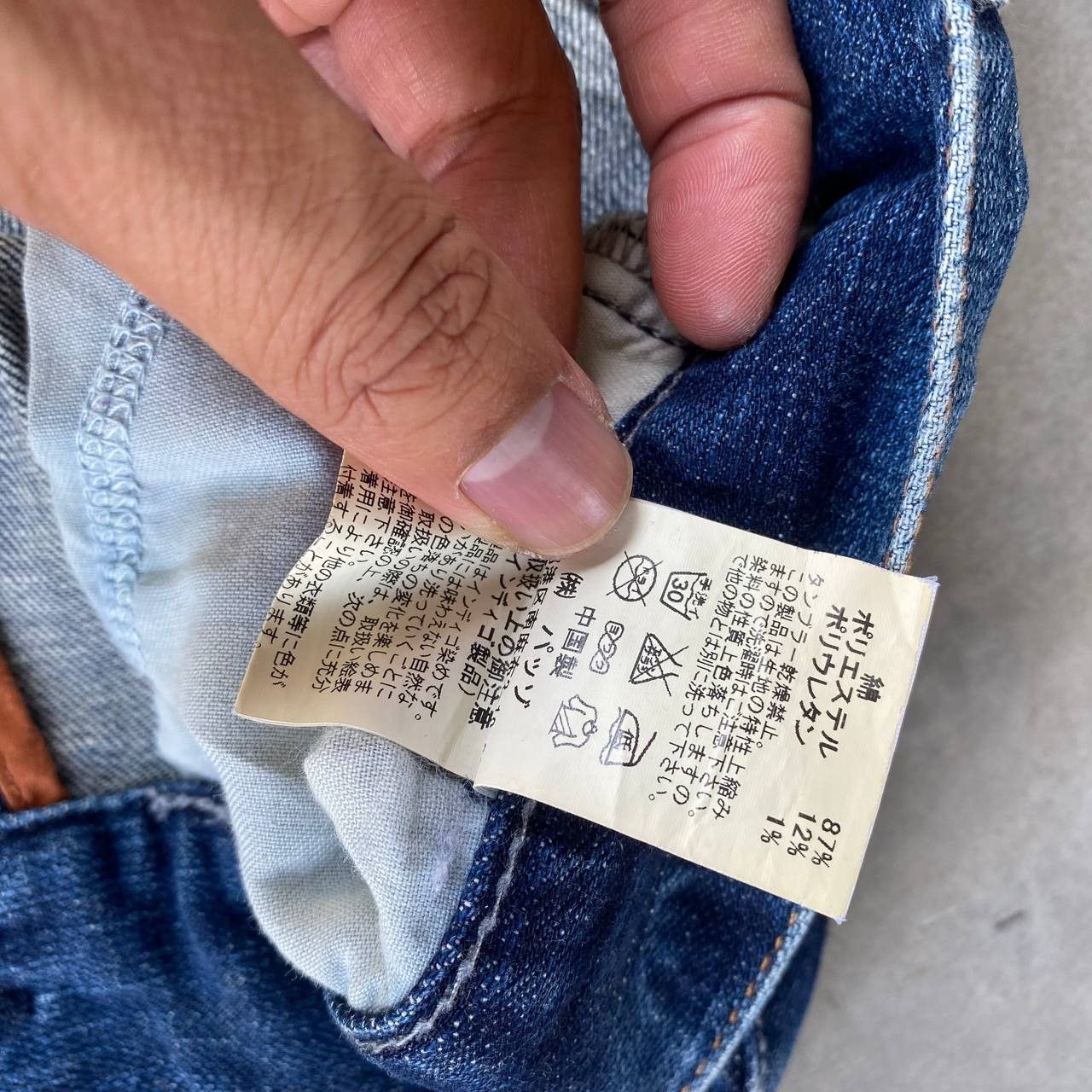 291295=Homme Archival 291295=HOMME Curved Leg "J-Cut Sashiko Repair Denim Size US 30 / EU 46 - 11 Thumbnail