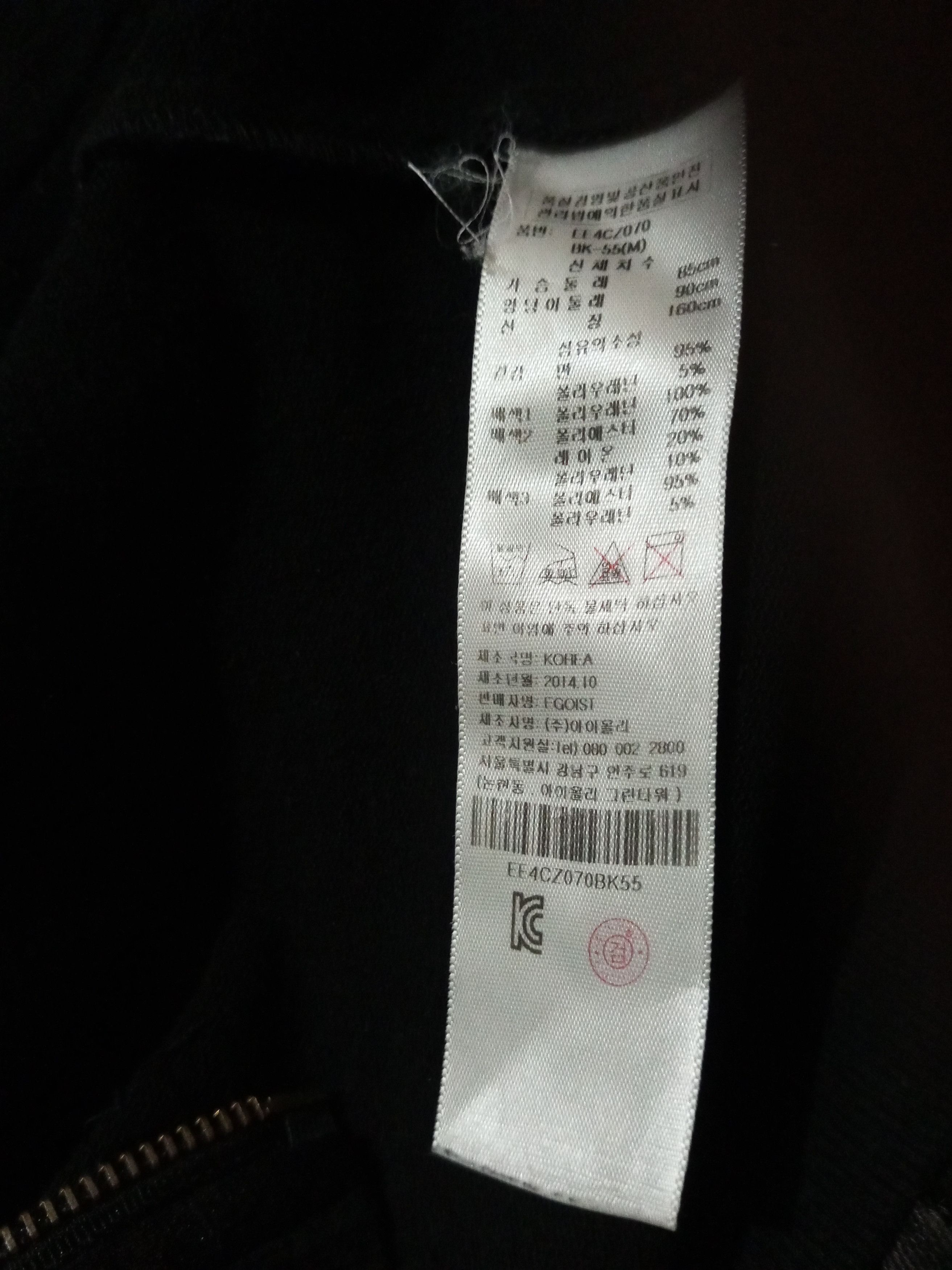 Beauty Beast Egoist - Light Gold Copper Hoodie ifsixwasnine lgb style Size US L / EU 52-54 / 3 - 5 Thumbnail