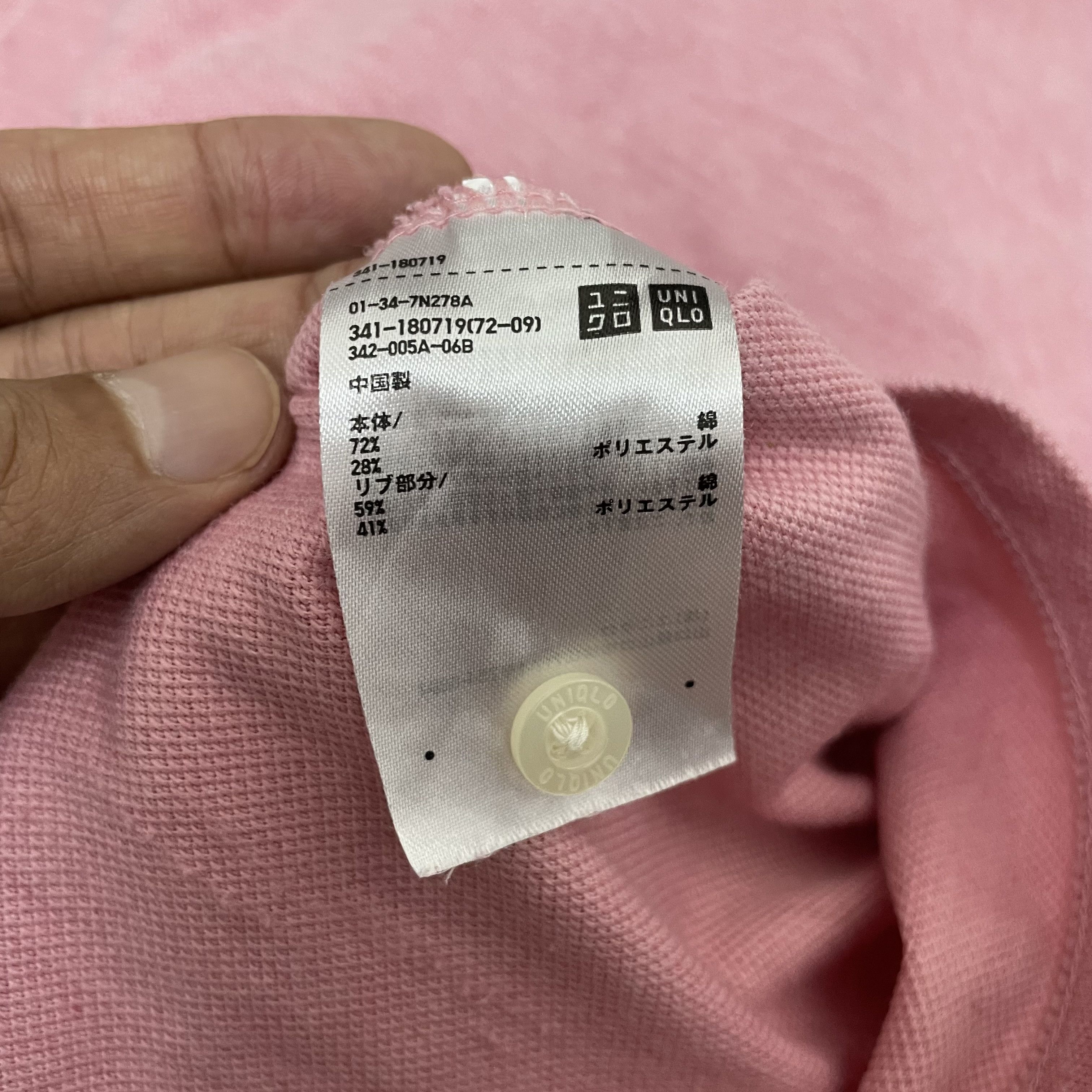 Japanese Brand × Uniqlo ⭐️SALE⭐️ [XL] UNIQLO POLO SHIRT Size US XL / EU 56 / 4 - 5 Thumbnail