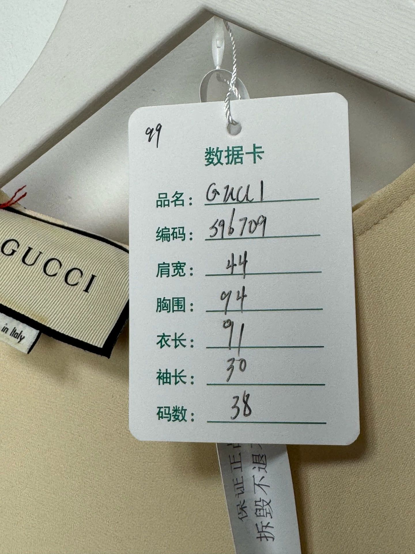 Gucci Gucci Women's 38 EU 99 New Dress Size XS / US 0-2 / IT 36-38 - 8 Thumbnail