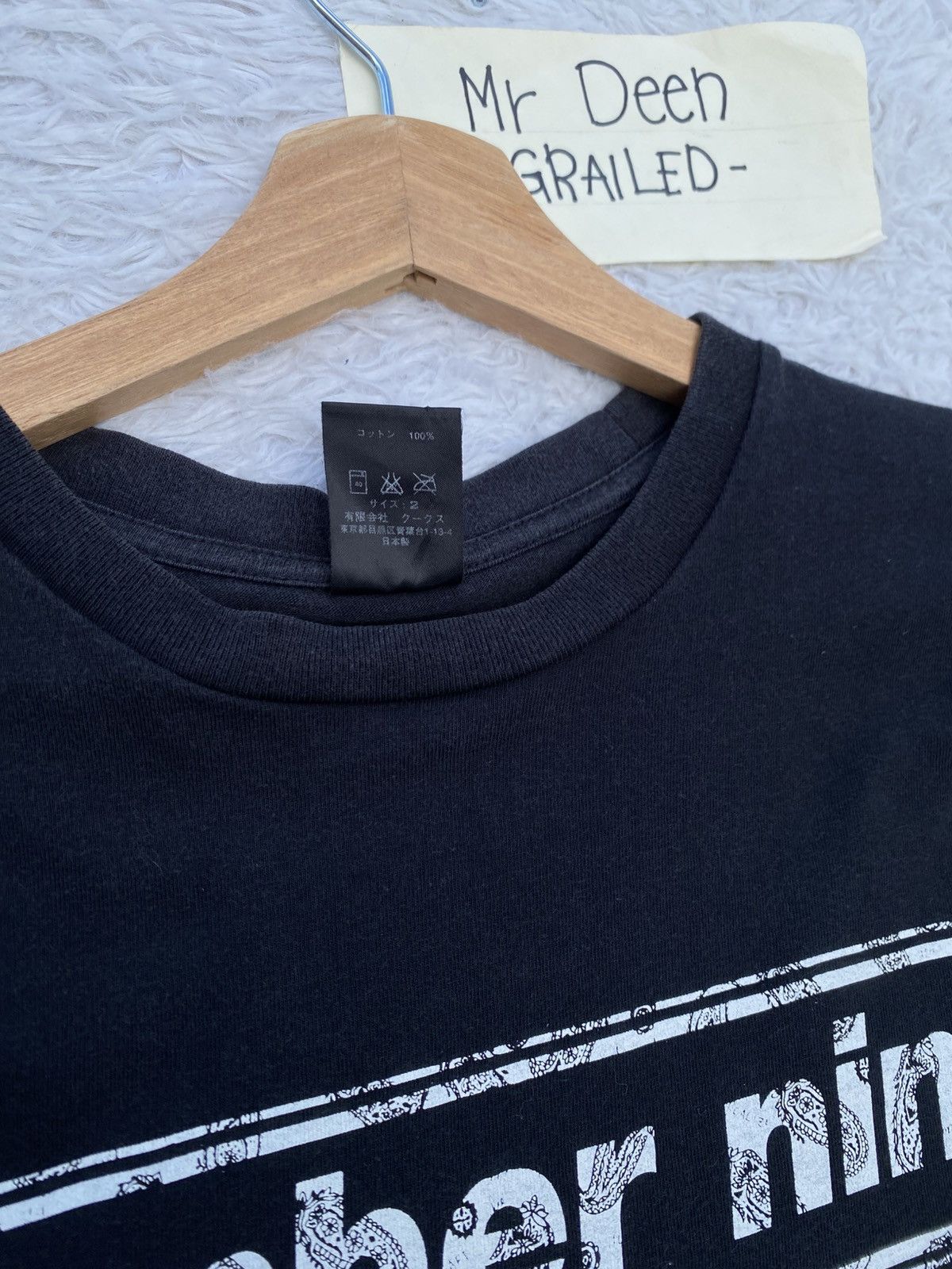 Number (N)ine Rare Number (N)ine Spellout Box Logo T-shirt Size US S / EU 44-46 / 1 - 15 Thumbnail