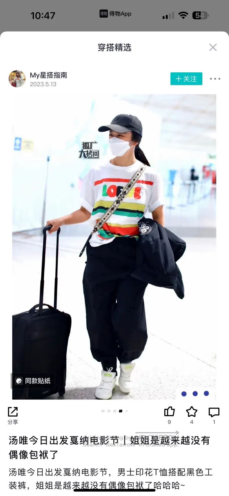 Loewe Loewe Rainbow Logo Short Sleeve Size XS / US 0-2 / IT 36-38 - 6 Thumbnail