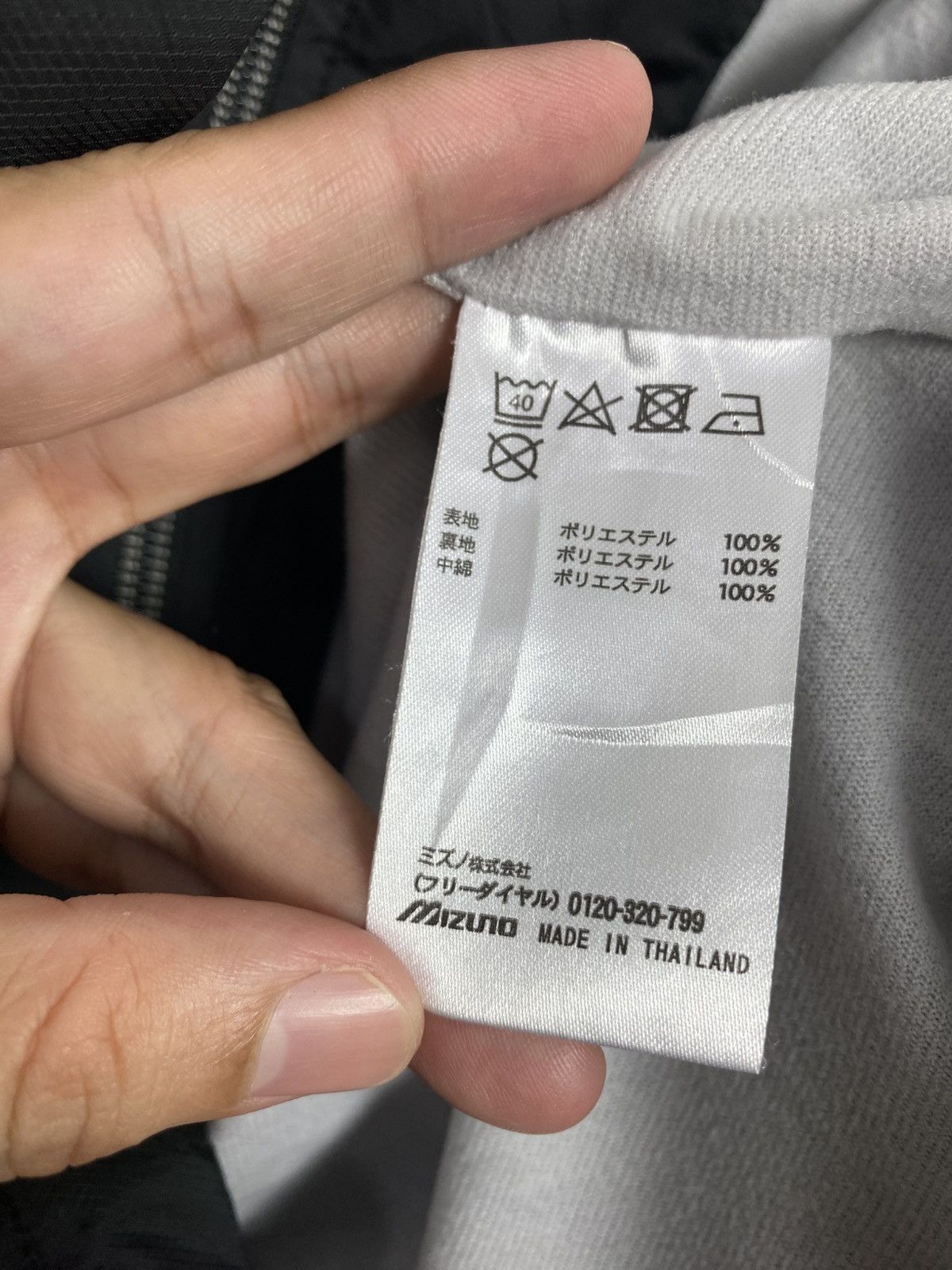 Mizuno Rare‼️Mizuno Thermal Plus Small Logo Jacket Size US S / EU 44-46 / 1 - 8 Thumbnail