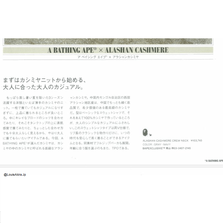 Bape 2012 Bape x Alashan Cashmere Bapexclusive Crewneck Size US L / EU 52-54 / 3 - 3 Thumbnail