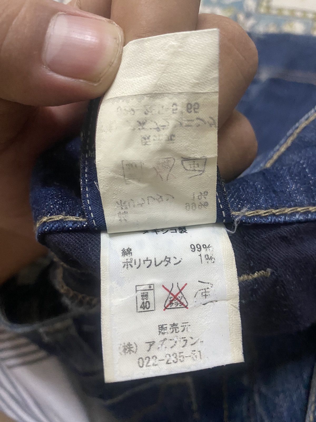 Designer × JNCO 🔥 FLARE x J & Co. Size US 31 - 10 Thumbnail