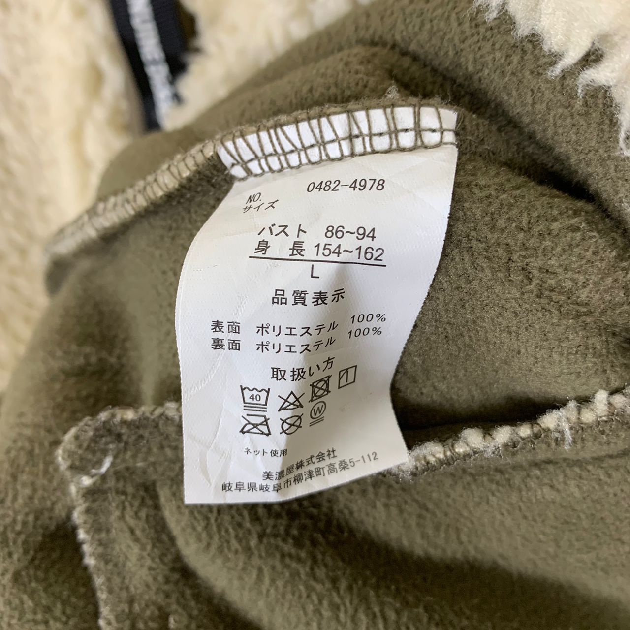 Dickies × Vintage Dickies Workwear Brand Dickies Genuine Zipper Hoodie Size US L / EU 52-54 / 3 - 9 Thumbnail
