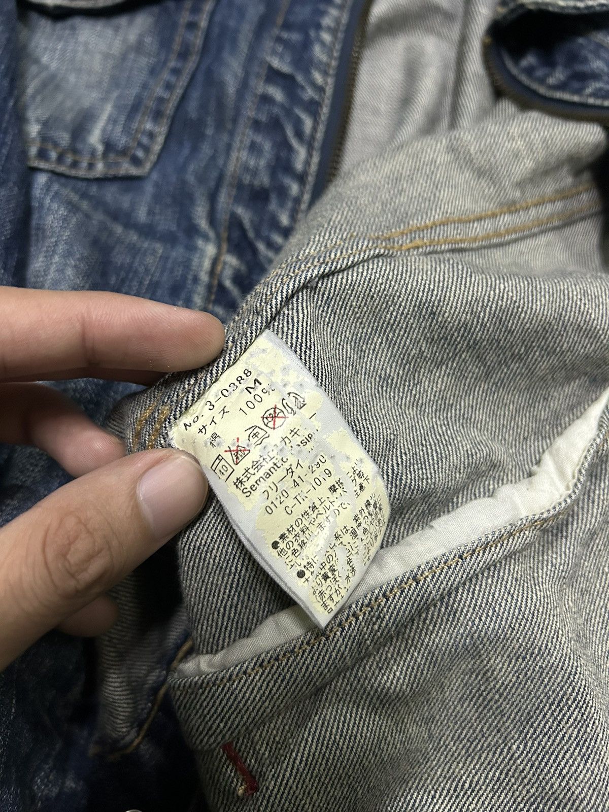 If Six Was Nine × KMRii × Le Grande Bleu (L.G.B.) Semantic Design Punk Style Denim Jacket ☠️☠️ Size US M / EU 48-50 / 2 - 14 Thumbnail