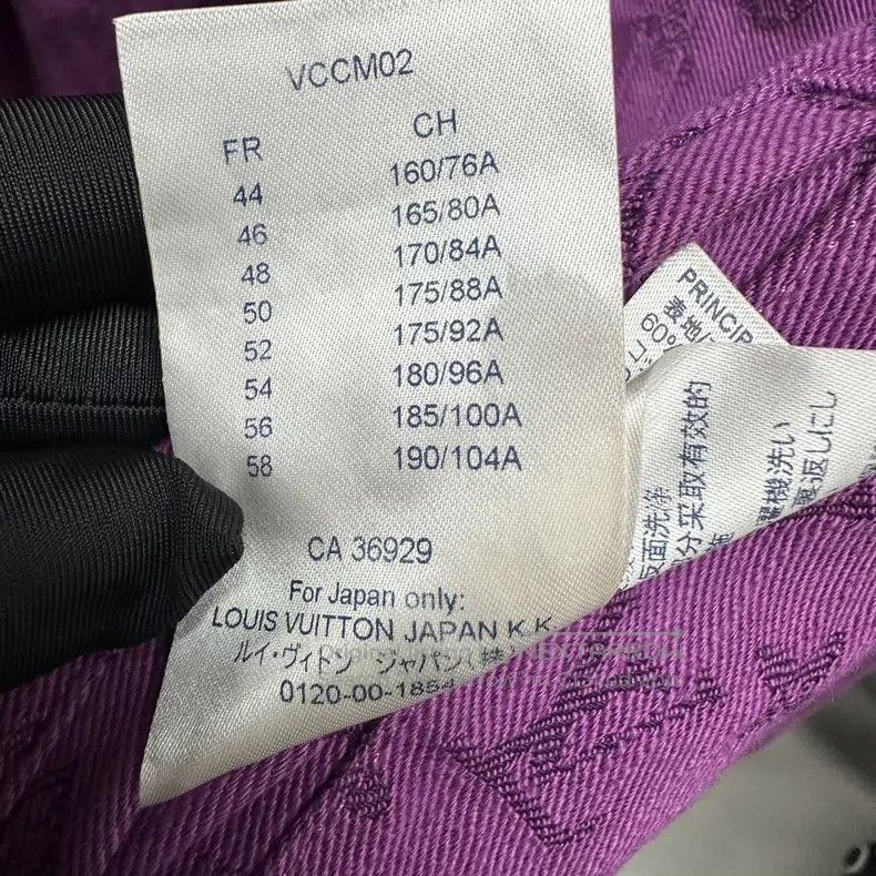 Louis Vuitton Louis Vuitton purple denim jacket Size US M / EU 48-50 / 2 - 6 Thumbnail