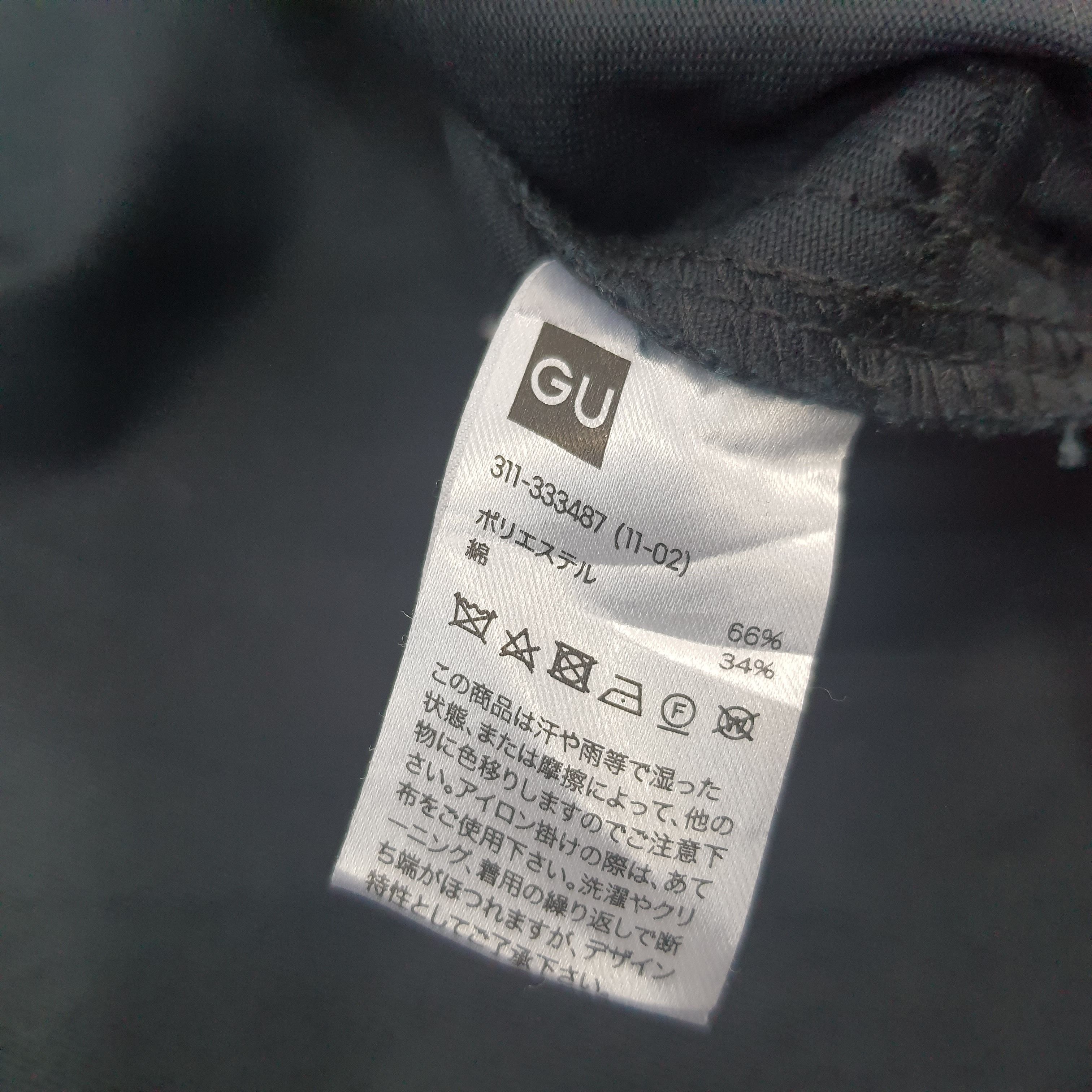 Japanese Brand × Undercover × Vintage Vintage GU x Undercover Japanese Brand Custom Logo Jacket Size US L / EU 52-54 / 3 - 8 Thumbnail