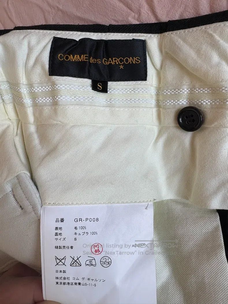 Comme des Garcons Comme des Garcons size S Dark plaid wide-leg pants, size S Size 24" / US 00 / IT 34 - 5 Thumbnail