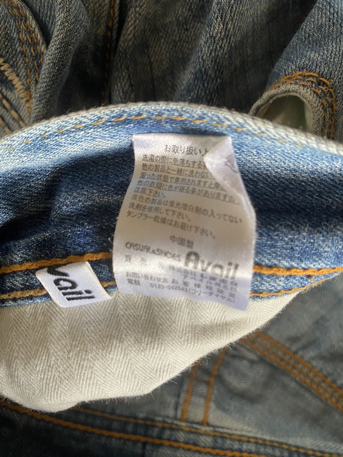 Japanese Brand × Vintage Vintage Japanese Brand Avail Avant Garde Jeans Size US 31 - 12 Thumbnail