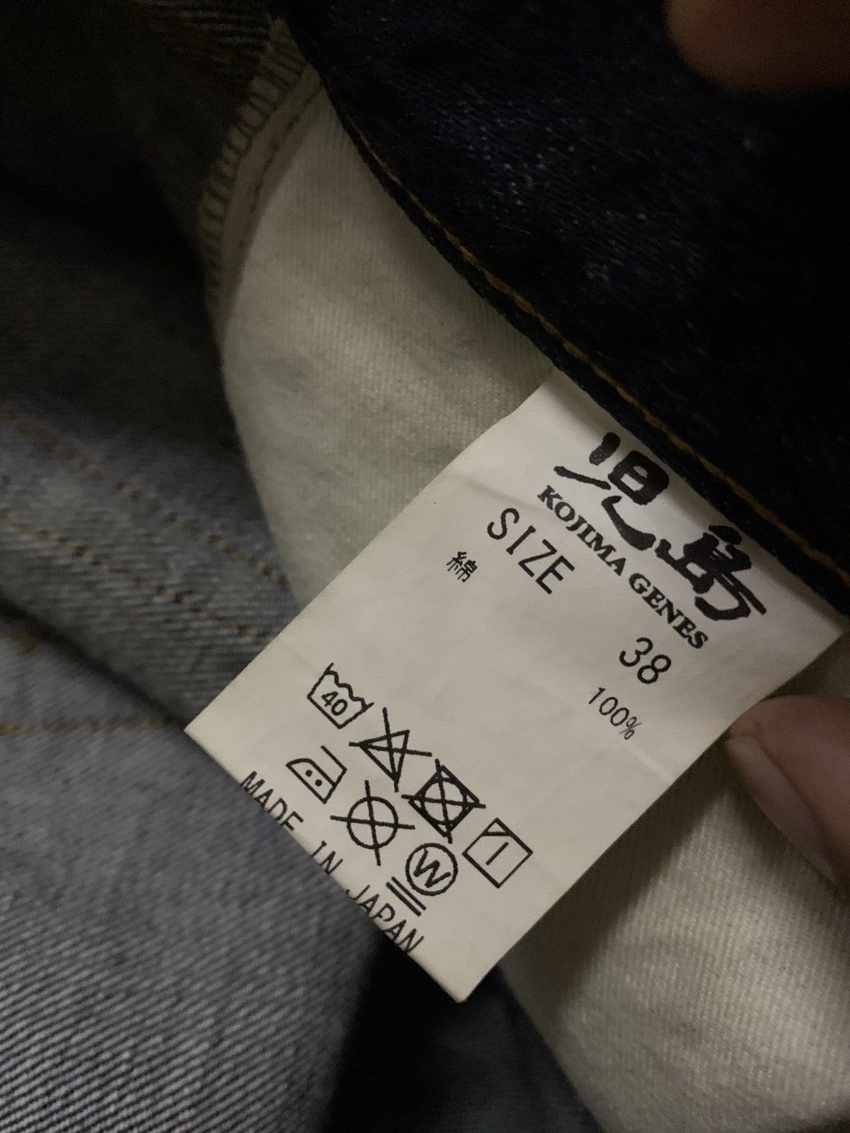 KOJIMA GENES 💥Kojima Genes Japan Patchwork Denim Size US 36 / EU 52 - 7 Thumbnail