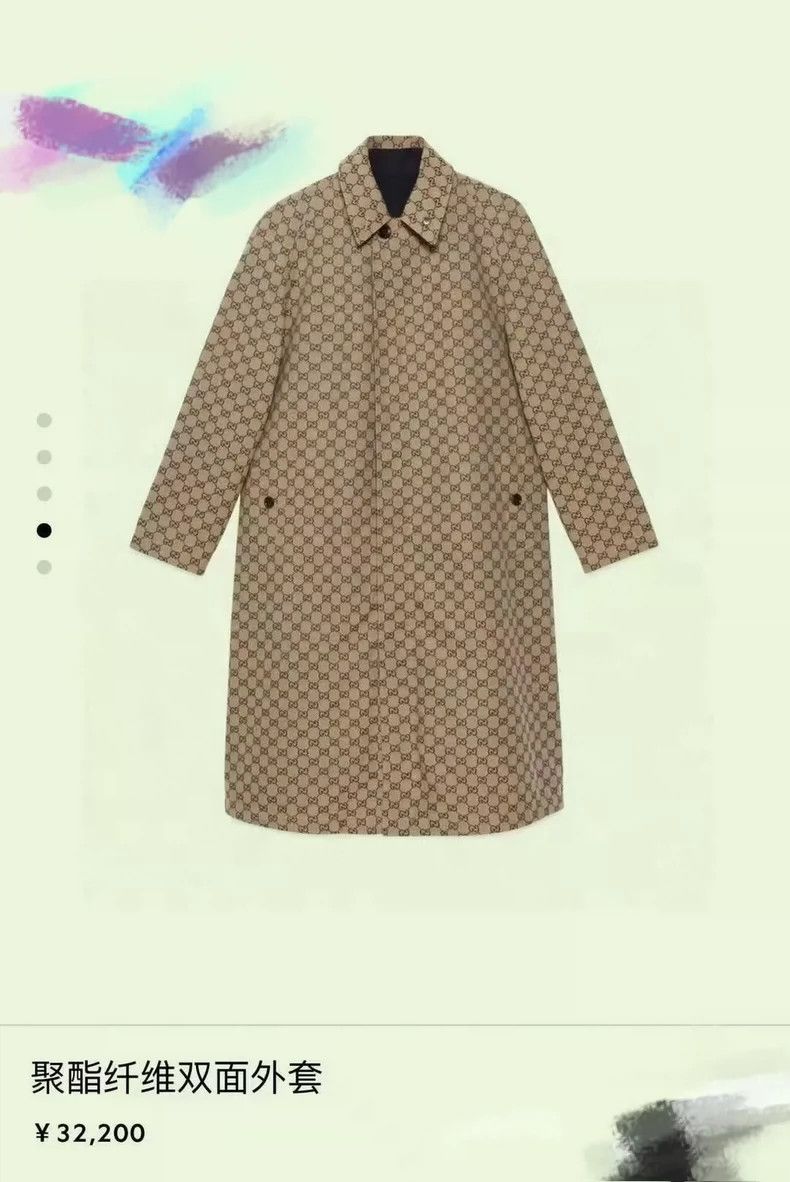 Gucci Gucci Double-sided logo windbreaker jacket 2501-Nextarrow Size US S / EU 44-46 / 1 - 3 Thumbnail