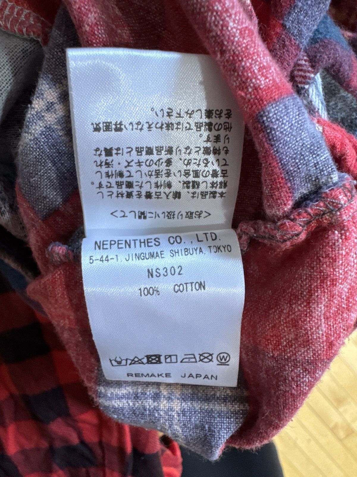 Needles Needles 7 layer cut Flannel Size US XL / EU 56 / 4 - 3 Thumbnail