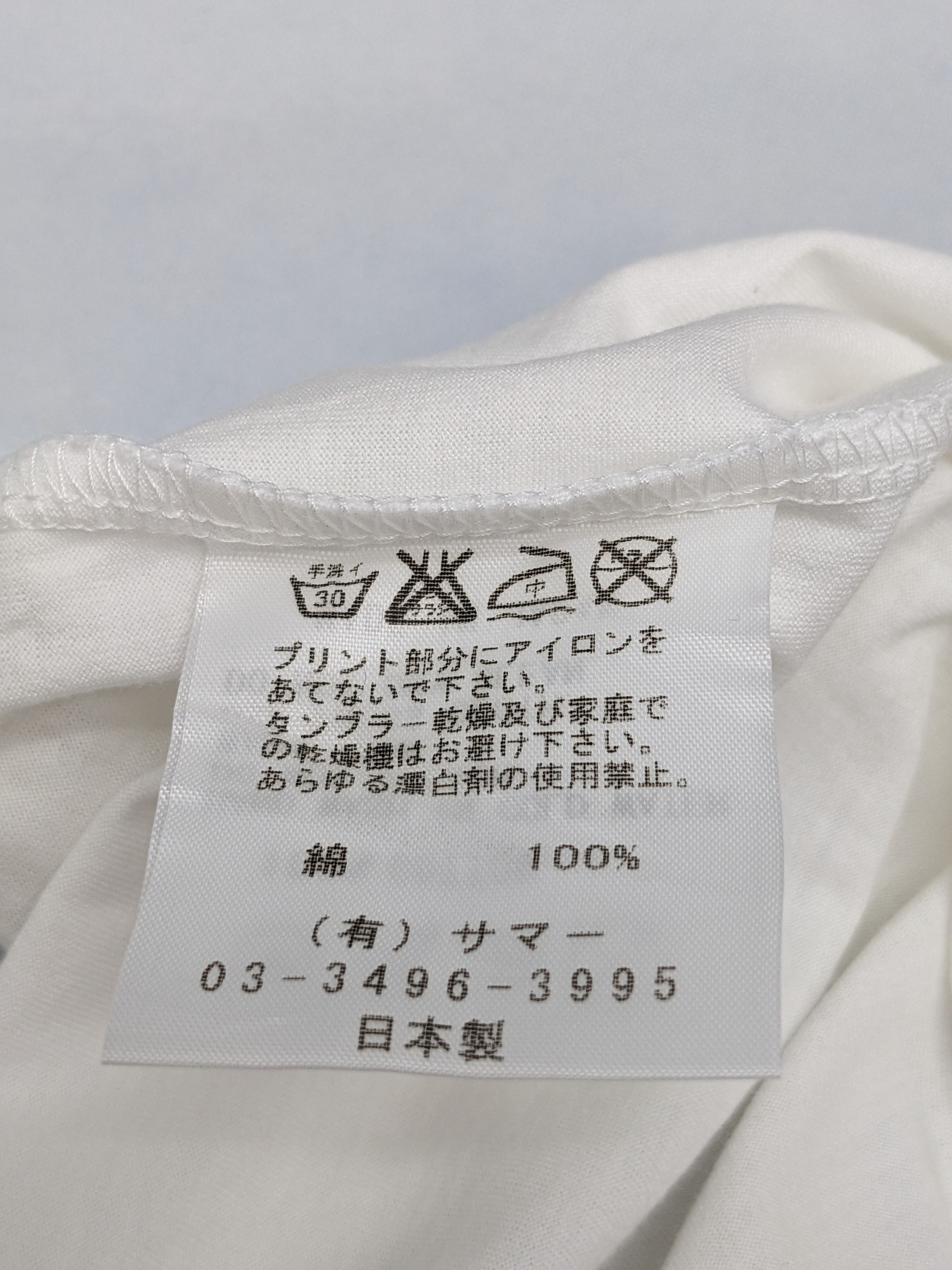 20471120 JAPANESE DESIGNER TEE Size XS / US 0-2 / IT 36-38 - 9 Thumbnail