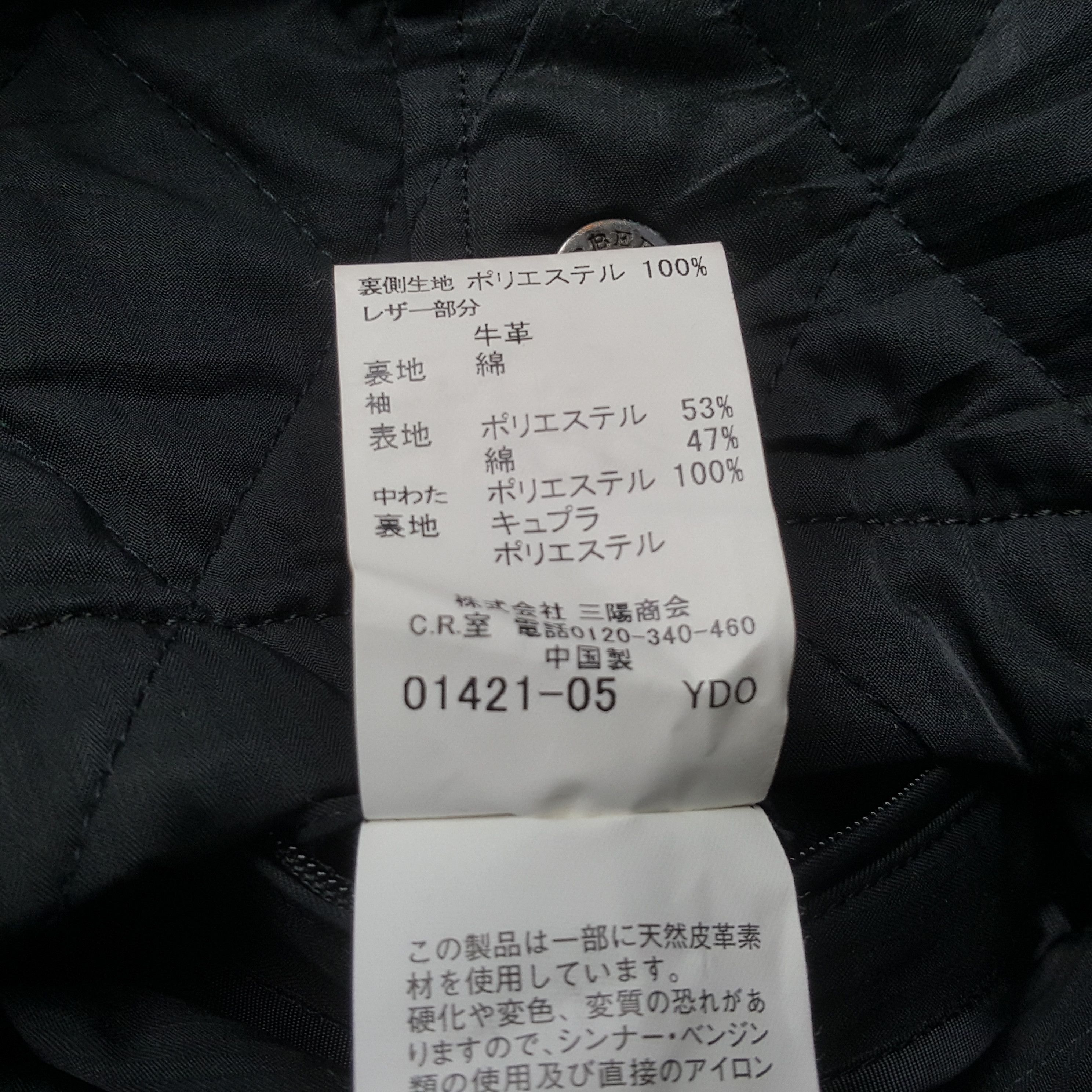 Burberry × Vintage Vintage BURBERRY LONDON Fashion Brand Jacket C287N9 Size US L / EU 52-54 / 3 - 8 Thumbnail