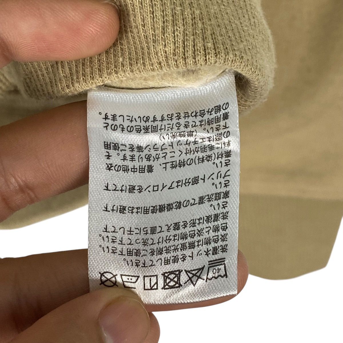 Designer × Vintage Vintage Attack On Titan Hoodie Sweater Beige Size US M / EU 48-50 / 2 - 12 Thumbnail