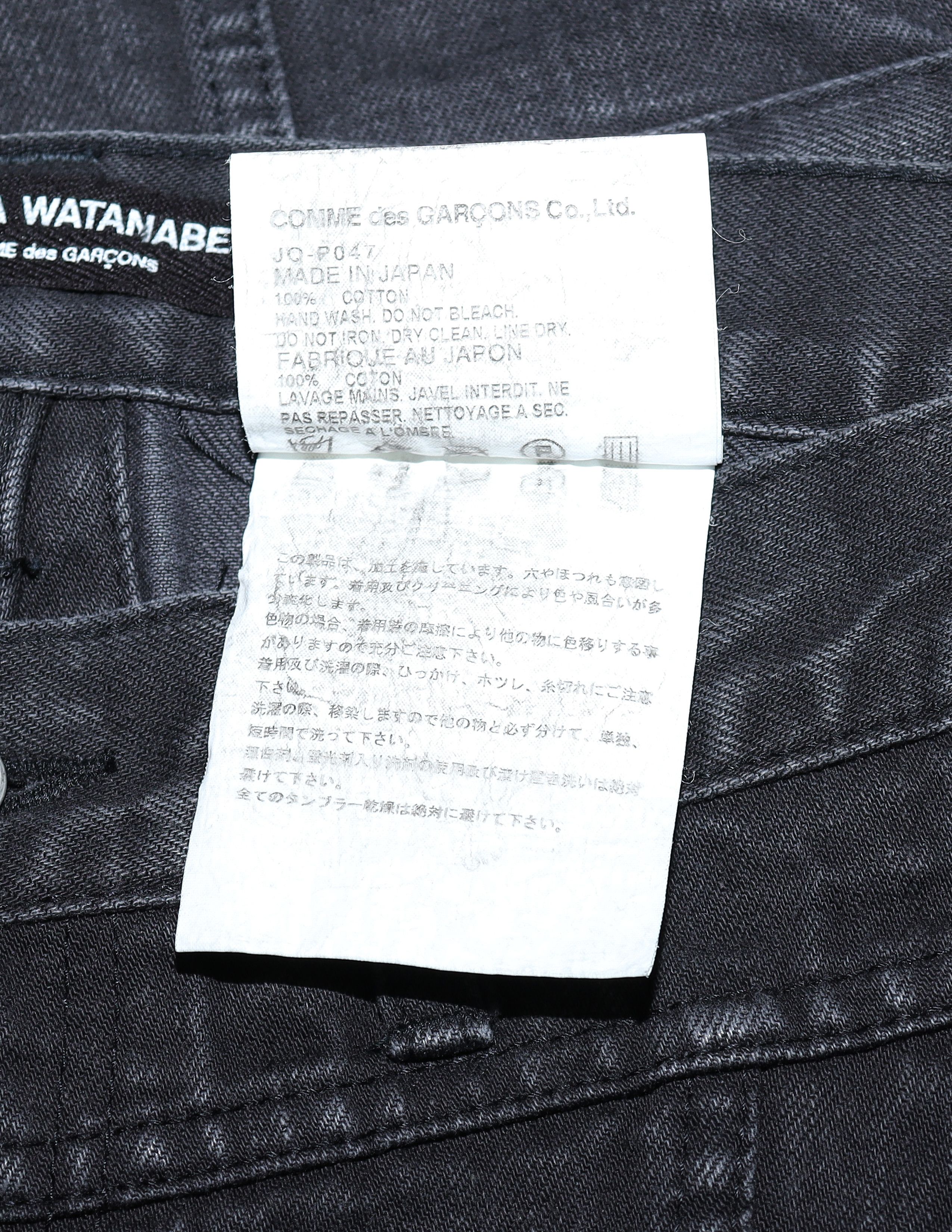 Junya Watanabe Junya Watanabe Cropped Bondage Pants Size US 31 - 11 Thumbnail
