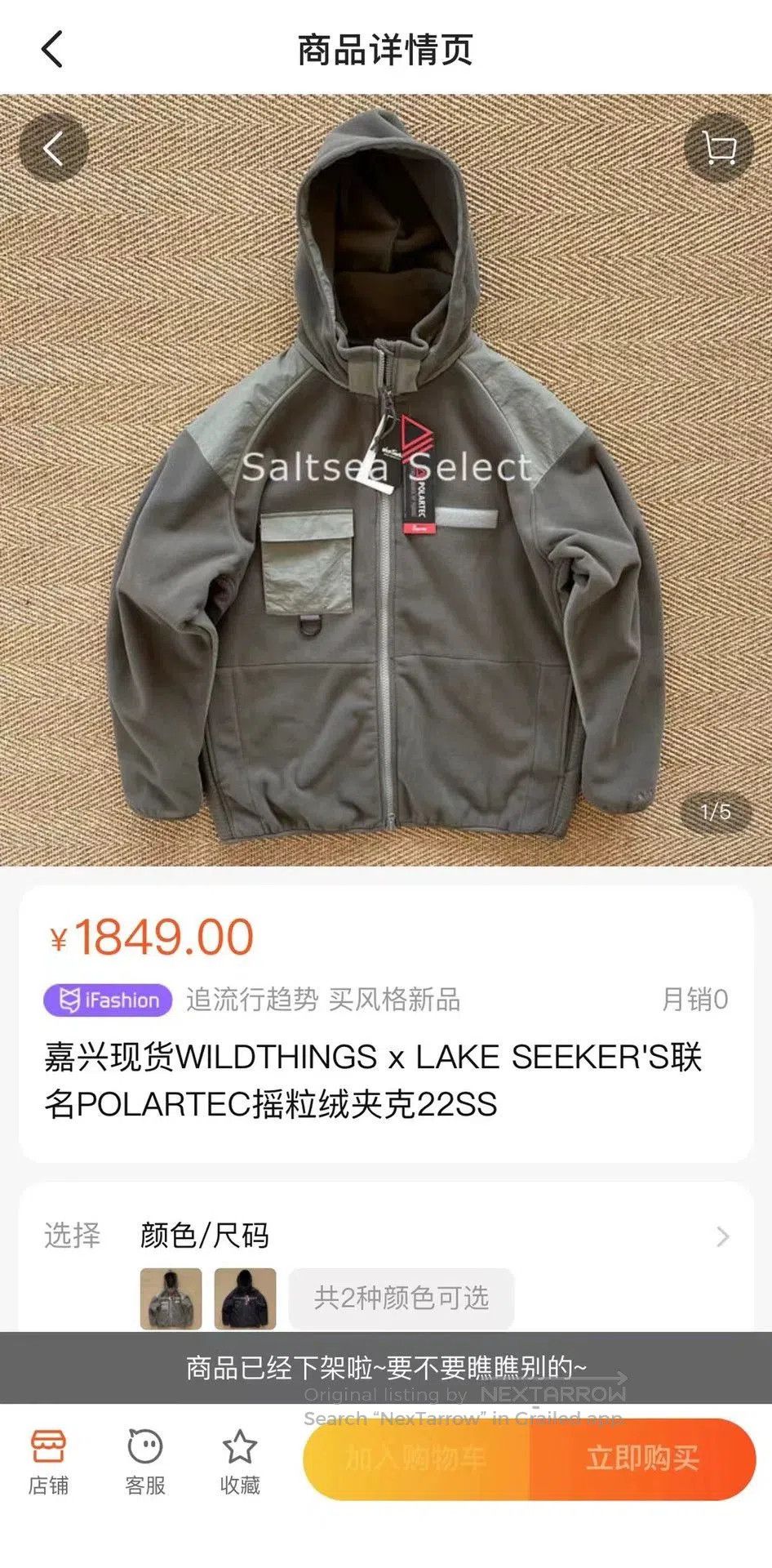Wild Things wildthings x Lake Seeker's Polartec Fleece Jacket. Size US XL / EU 56 / 4 - 1 Thumbnail