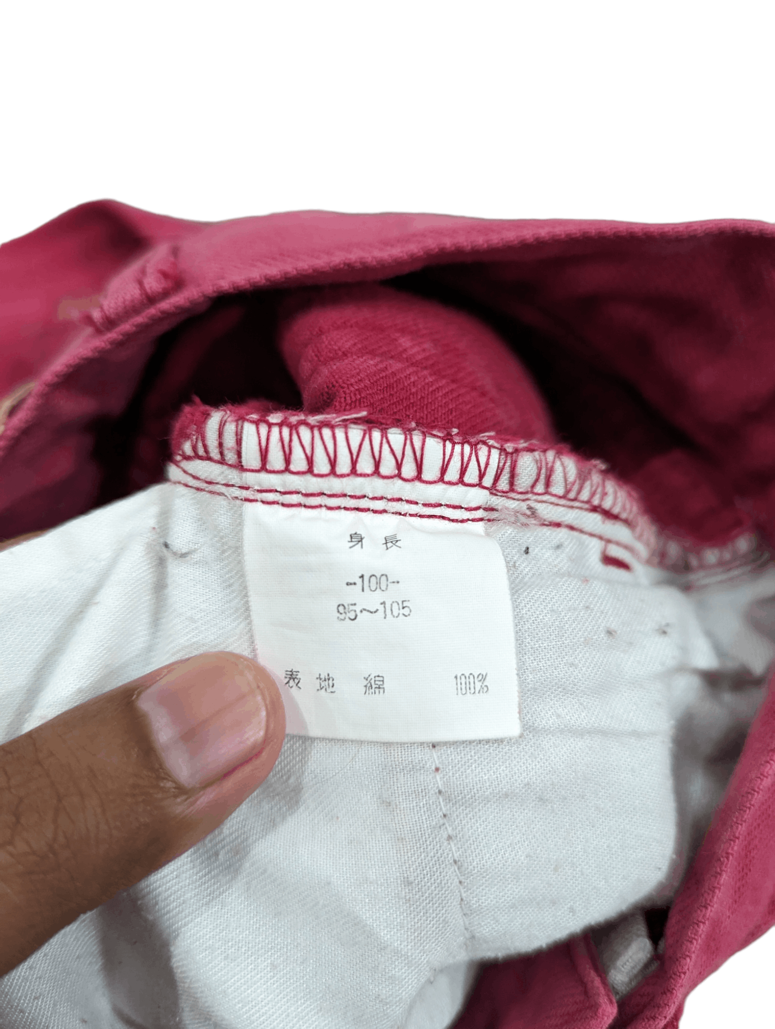 Hysteric Glamour HYSTERIC MINI HYSTERIC GLAMOUR PANTS Size 22" - 9 Thumbnail