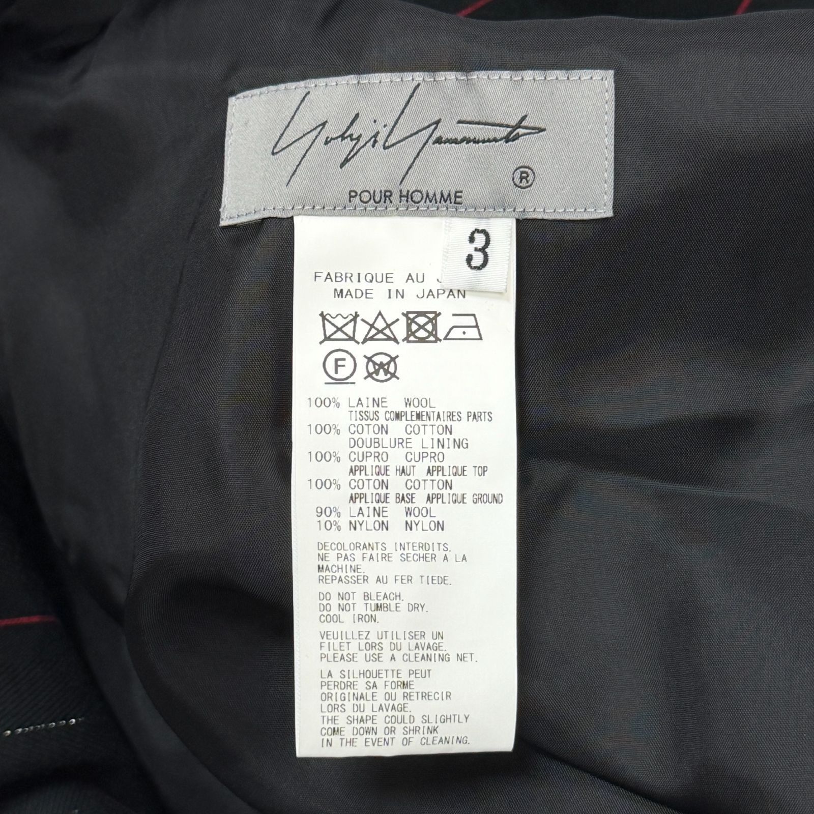 Yohji Yamamoto yohji yamamoto pour homme 24AW PEGTOP SKIRT Size US 44 / EU 60 - 7 Thumbnail