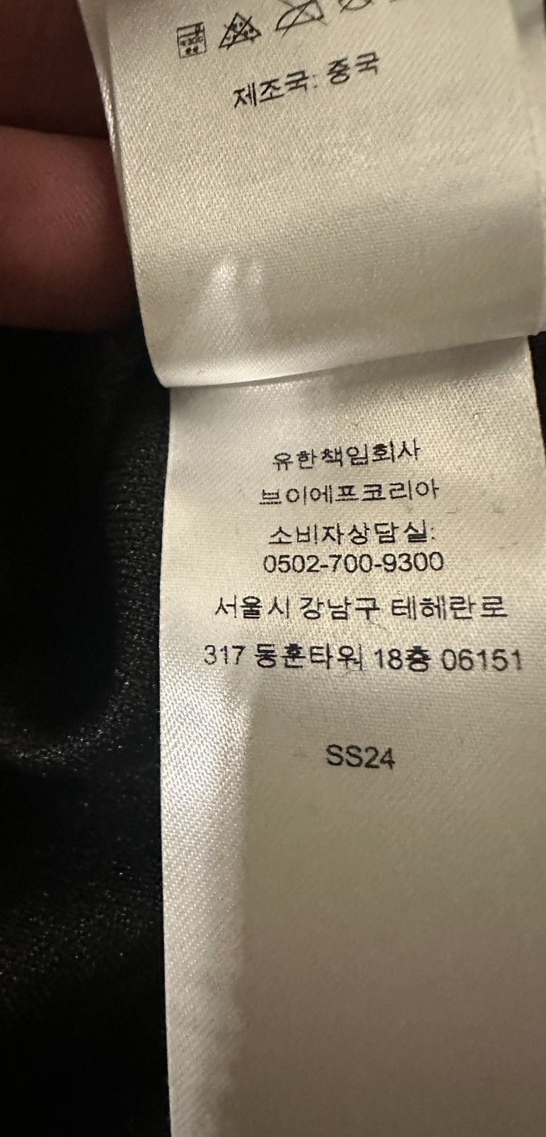 Supreme SUPREME CHOSEN ONE JERSEY BLACK SIZE LARGE Size US L / EU 52-54 / 3 - 13 Thumbnail