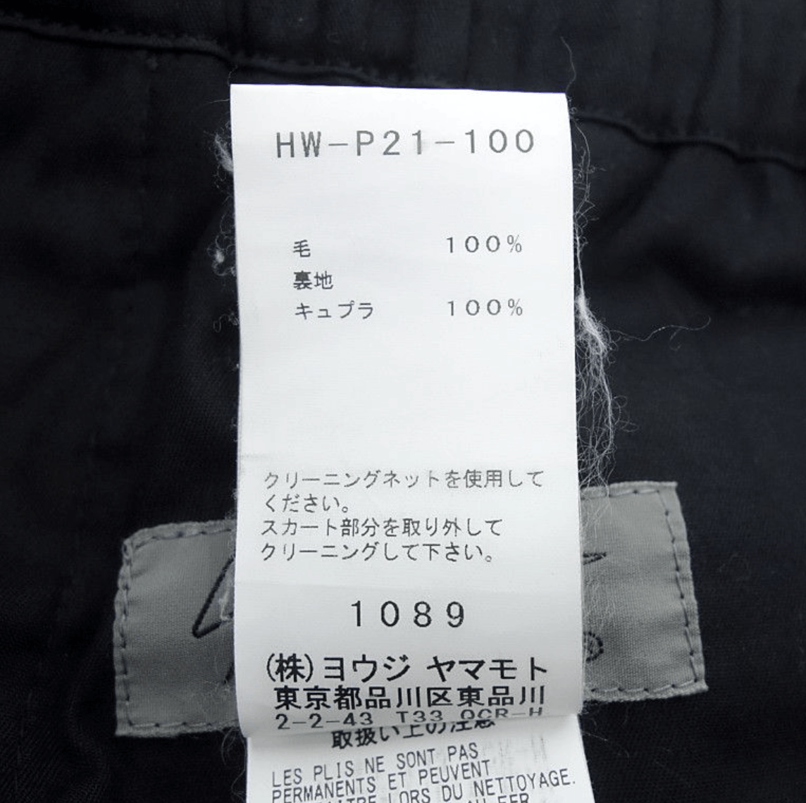 Yohji Yamamoto Yohji Yamamoto Pour Homme W/GABARDINE Back Pleats Slim Pants Size US 32 / EU 48 - 10 Thumbnail