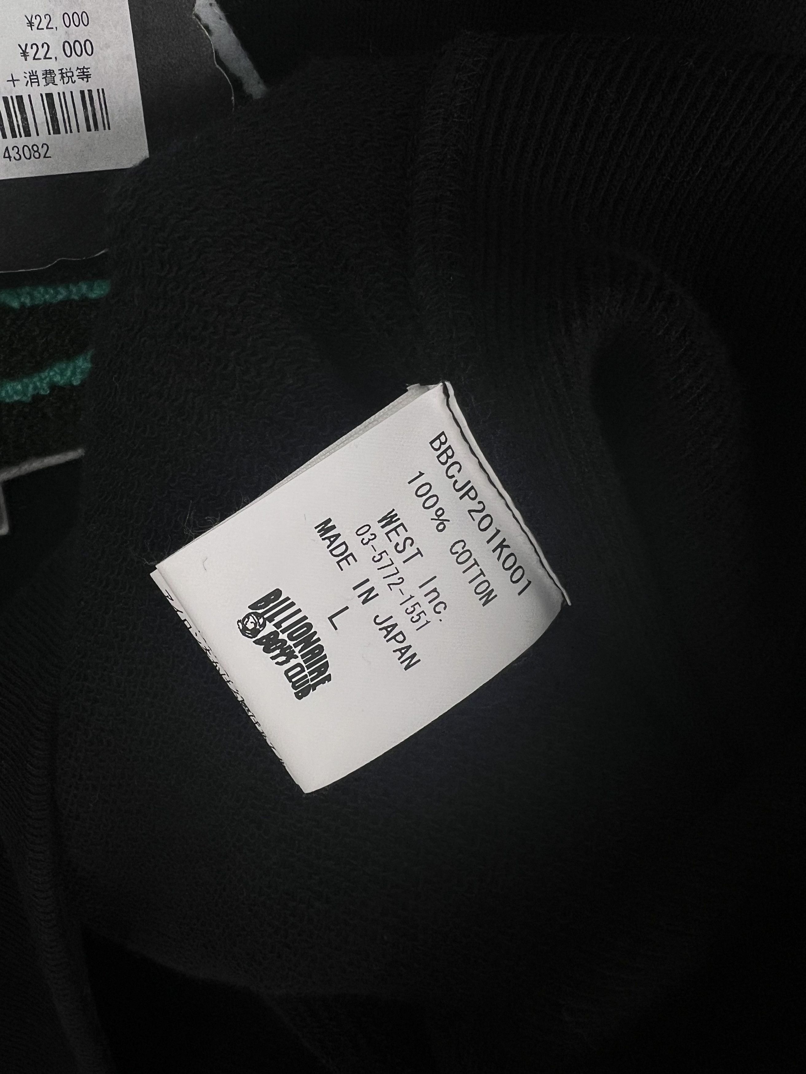 Billionaire Boys Club Brand New Dollar Sign Black Hoodie L Size US L / EU 52-54 / 3 - 12 Thumbnail